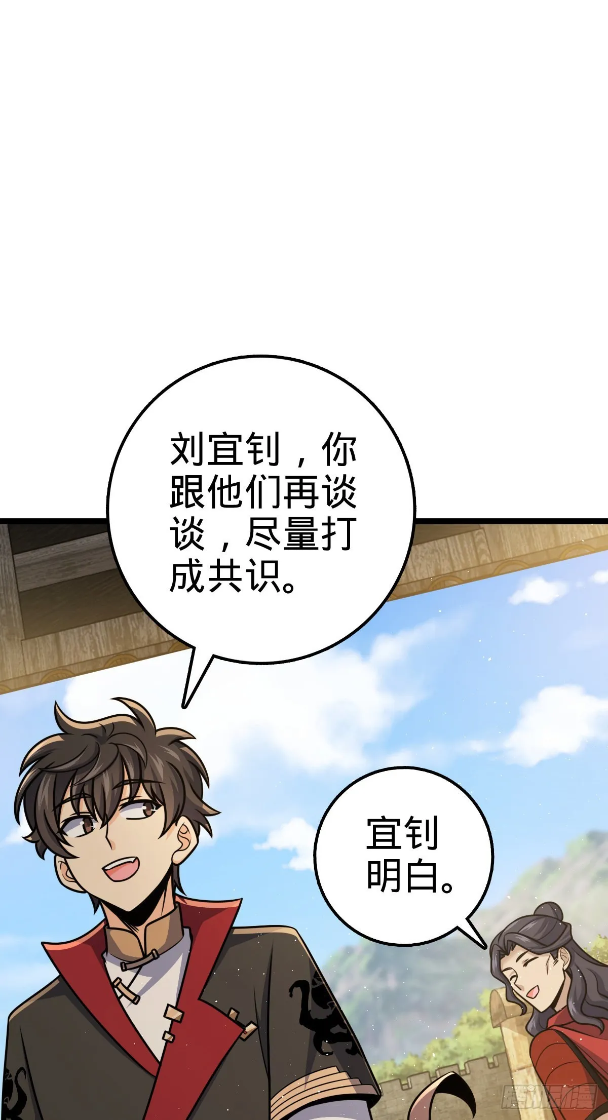 575 达成共识？ 第62页