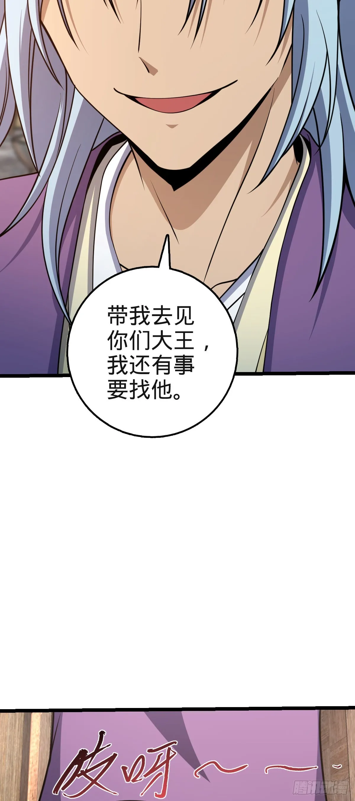 578 买定离手 第6页