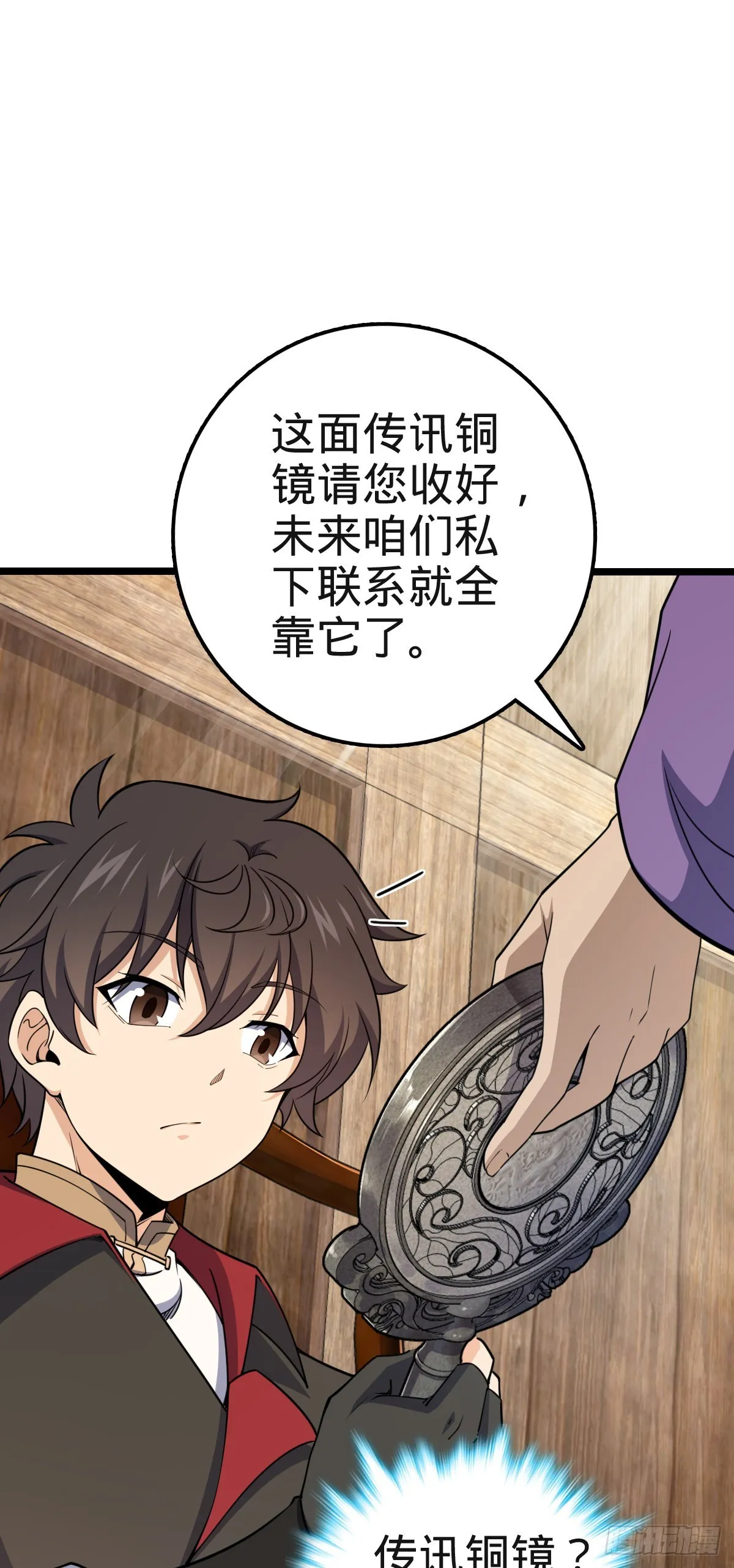 578 买定离手 第16页