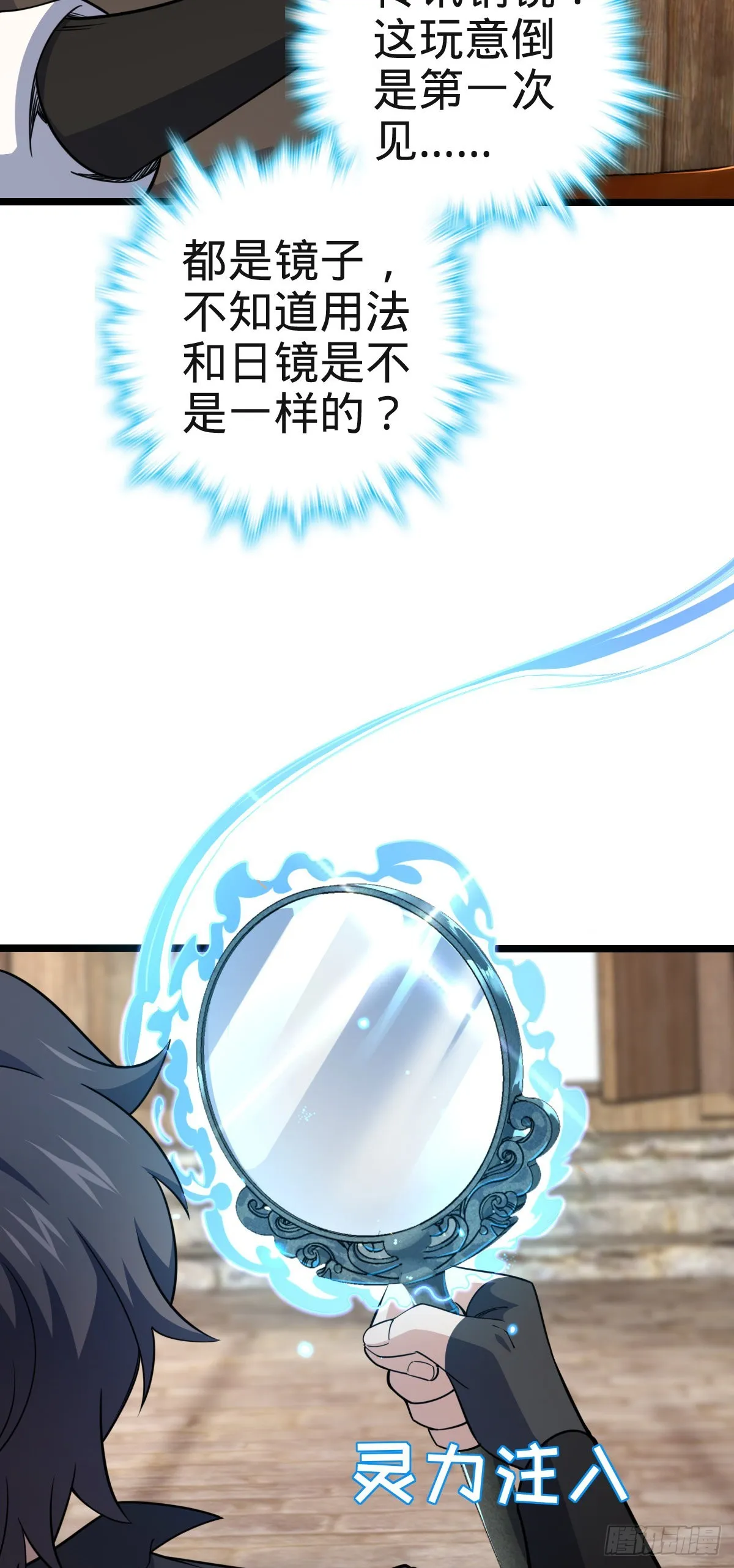 578 买定离手 第17页