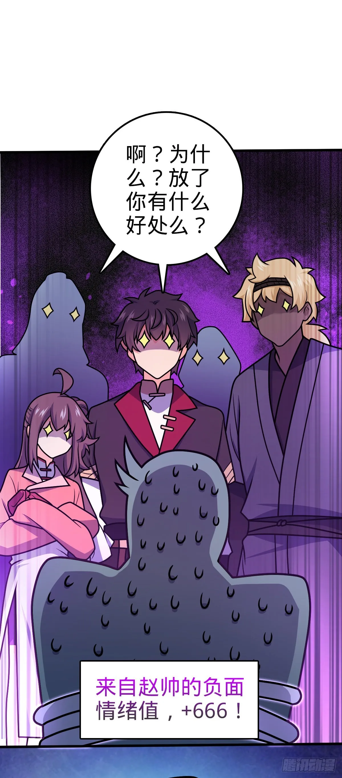 577 联手坐庄 第3页