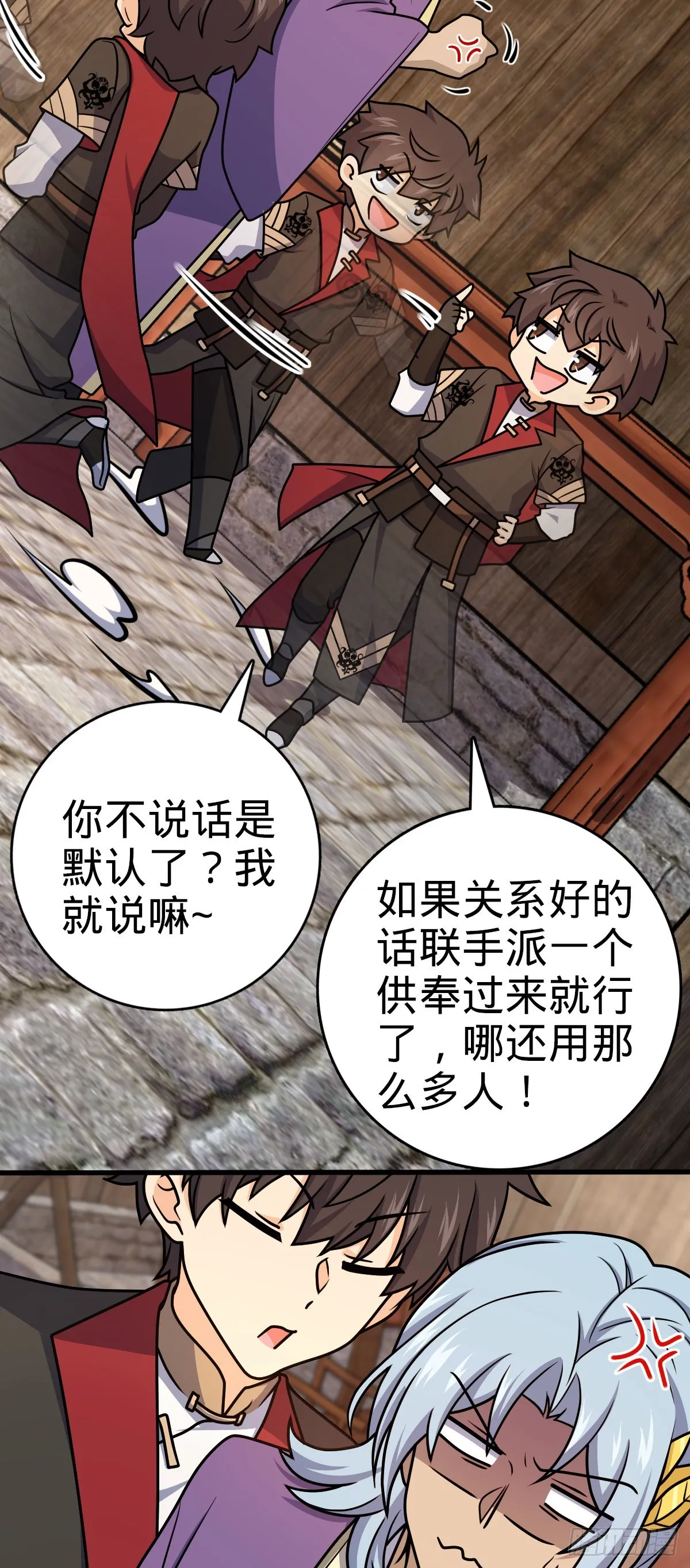 577 联手坐庄 第8页
