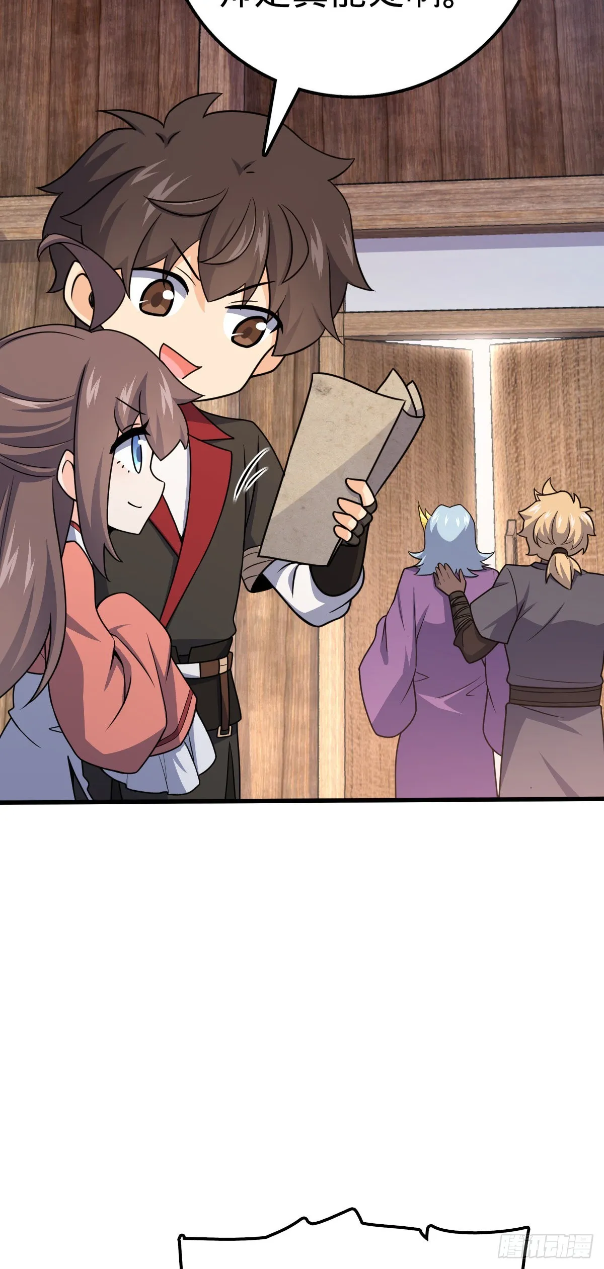 577 联手坐庄 第16页
