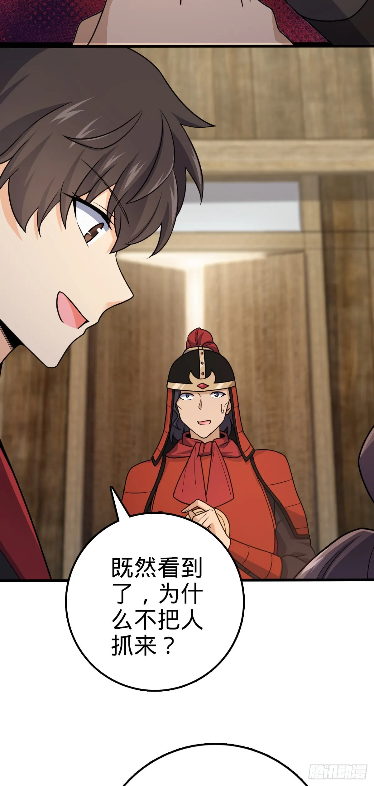 577 联手坐庄 第19页