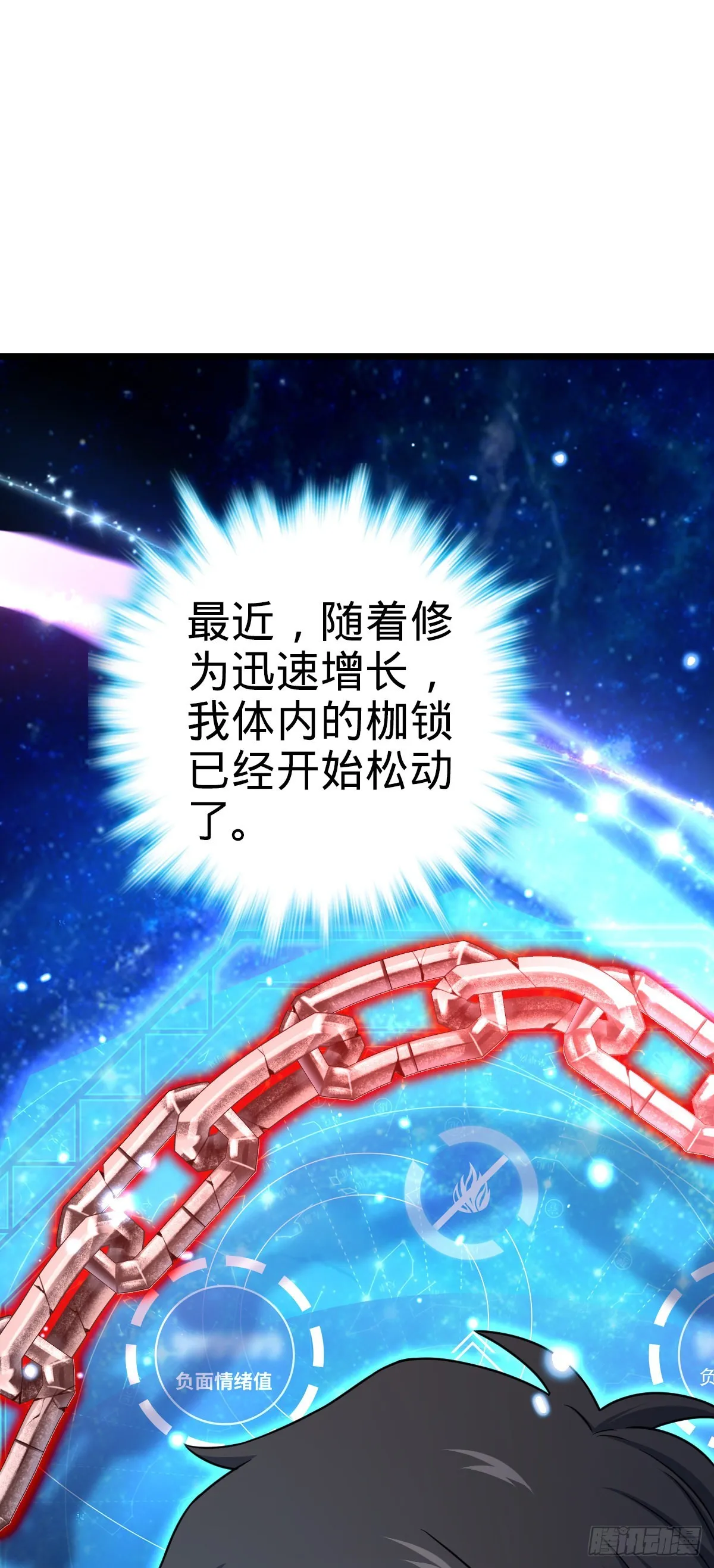 577 联手坐庄 第23页