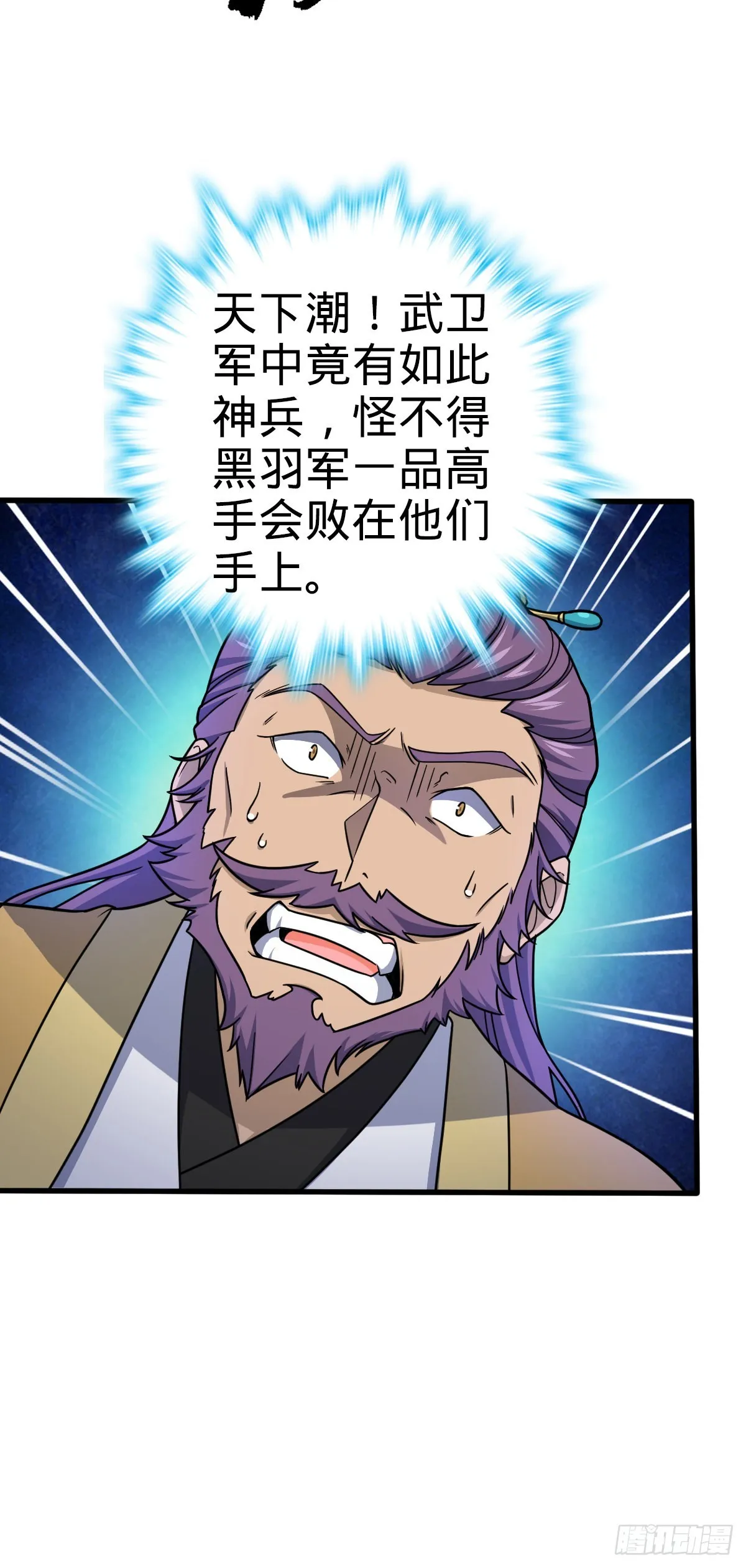 577 联手坐庄 第38页