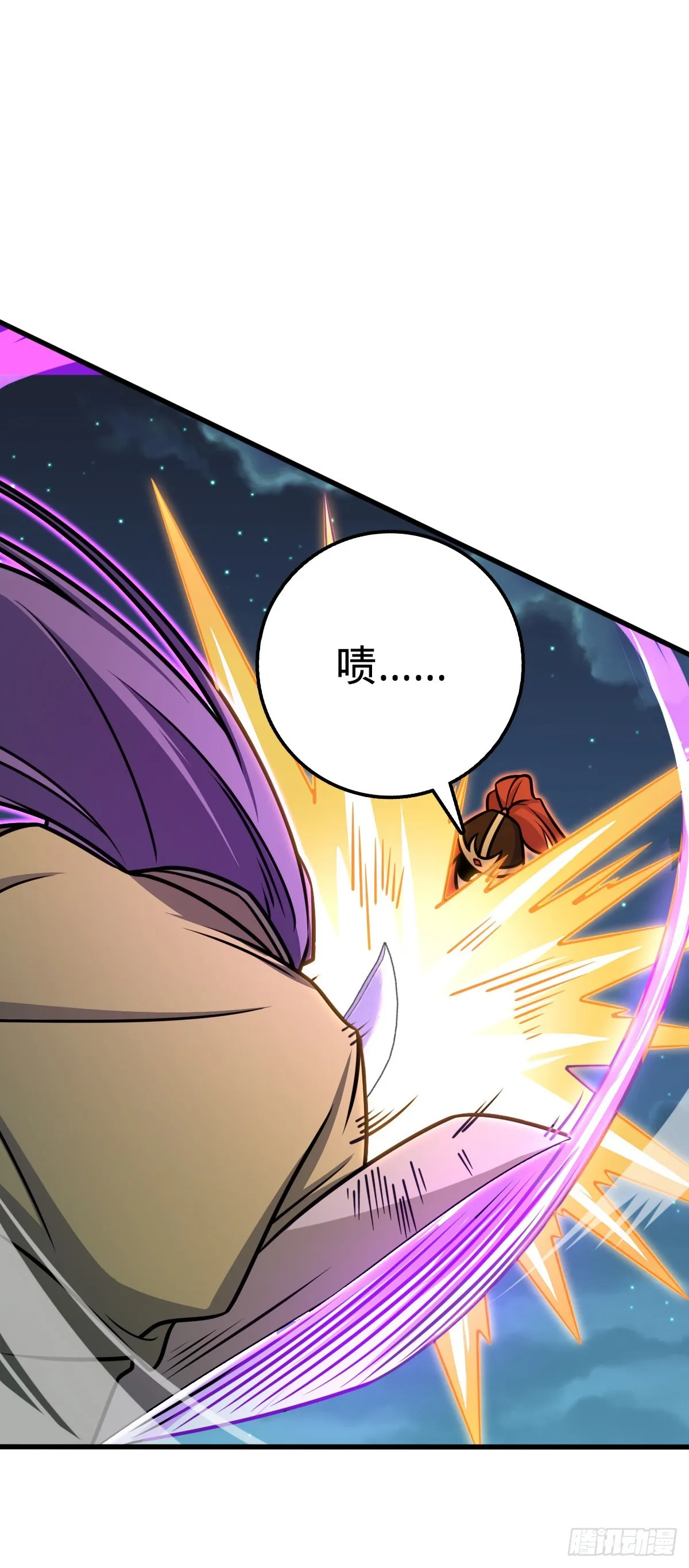 577 联手坐庄 第48页