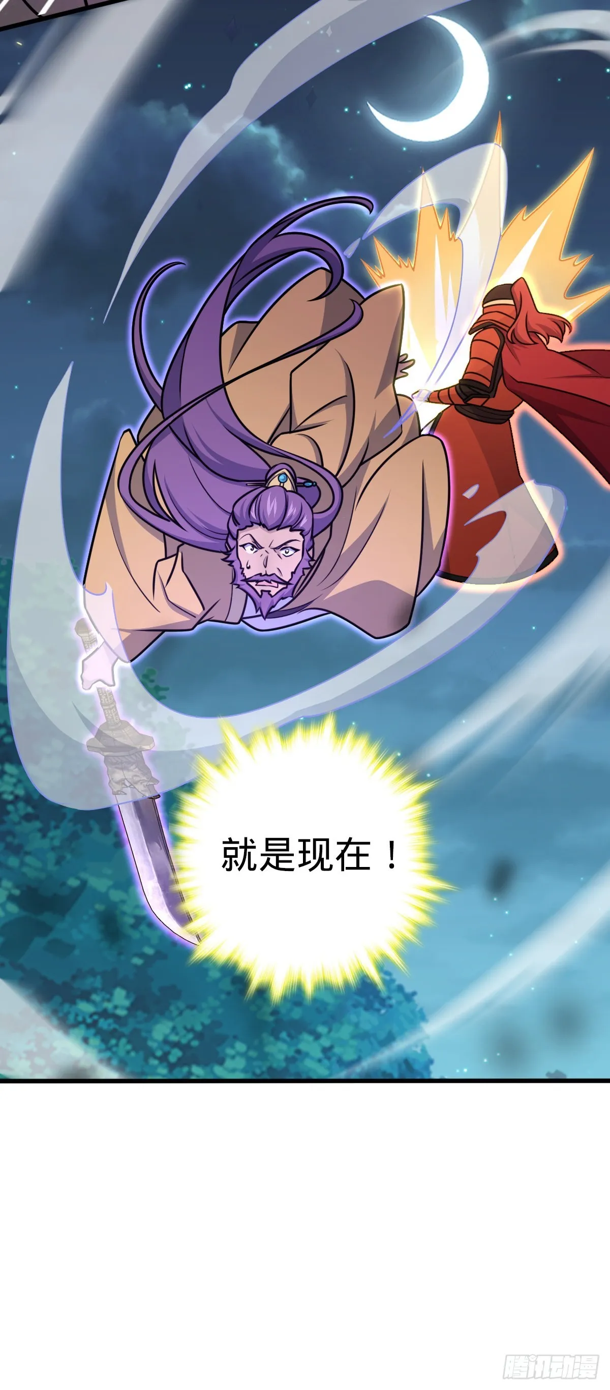 577 联手坐庄 第50页