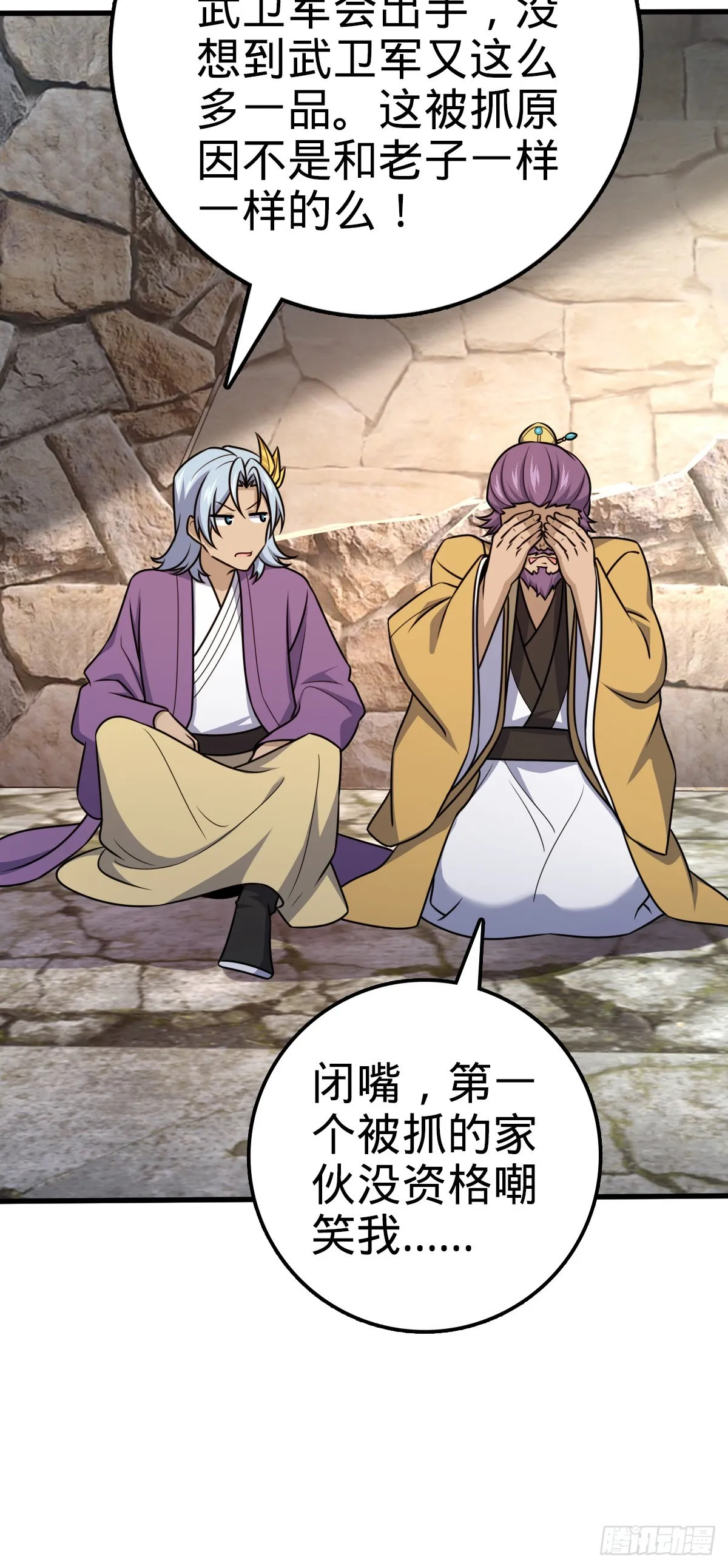577 联手坐庄 第58页