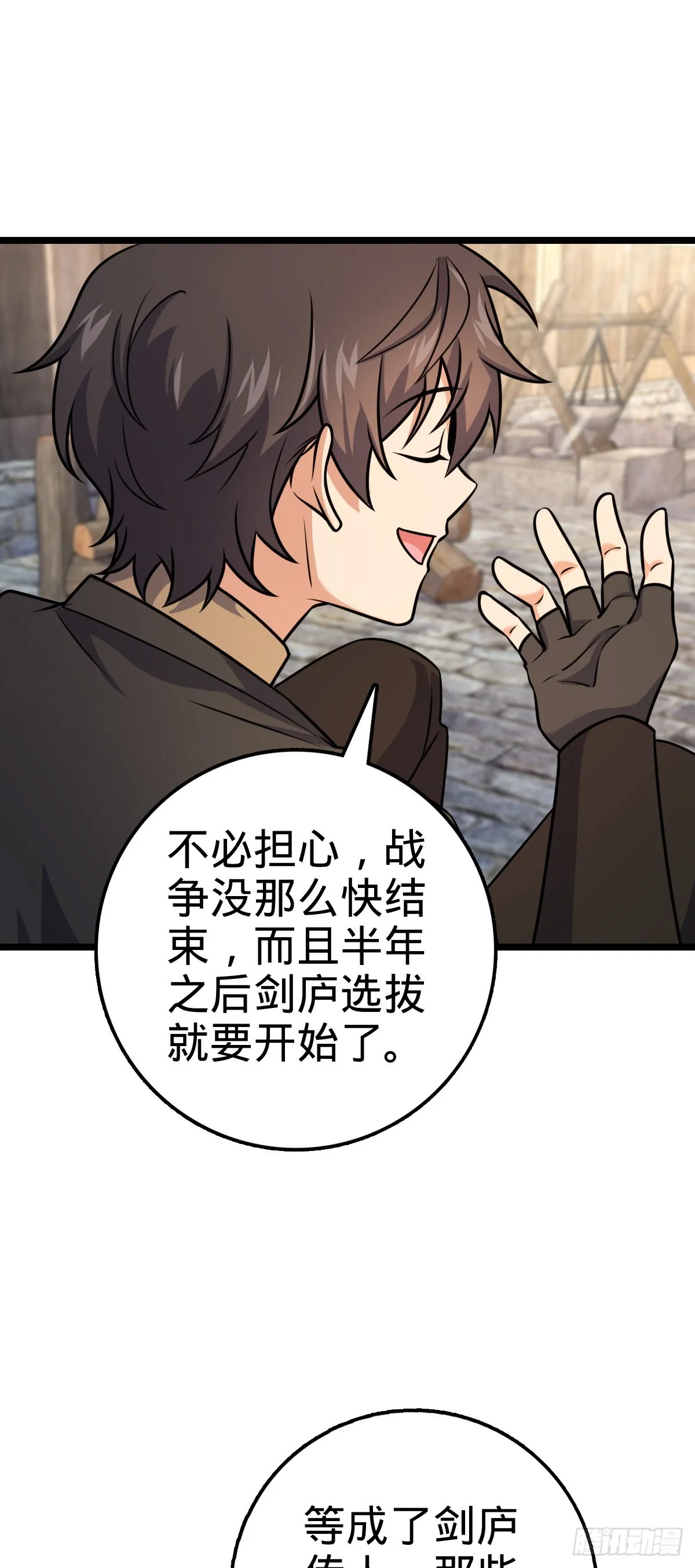 576 赌场新盘口 第6页