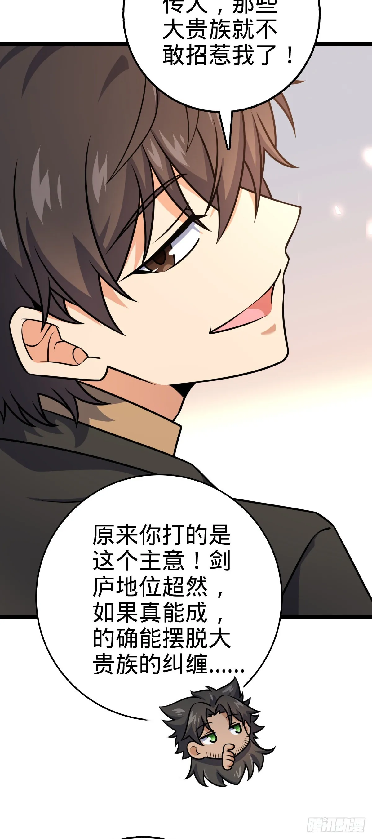 576 赌场新盘口 第7页