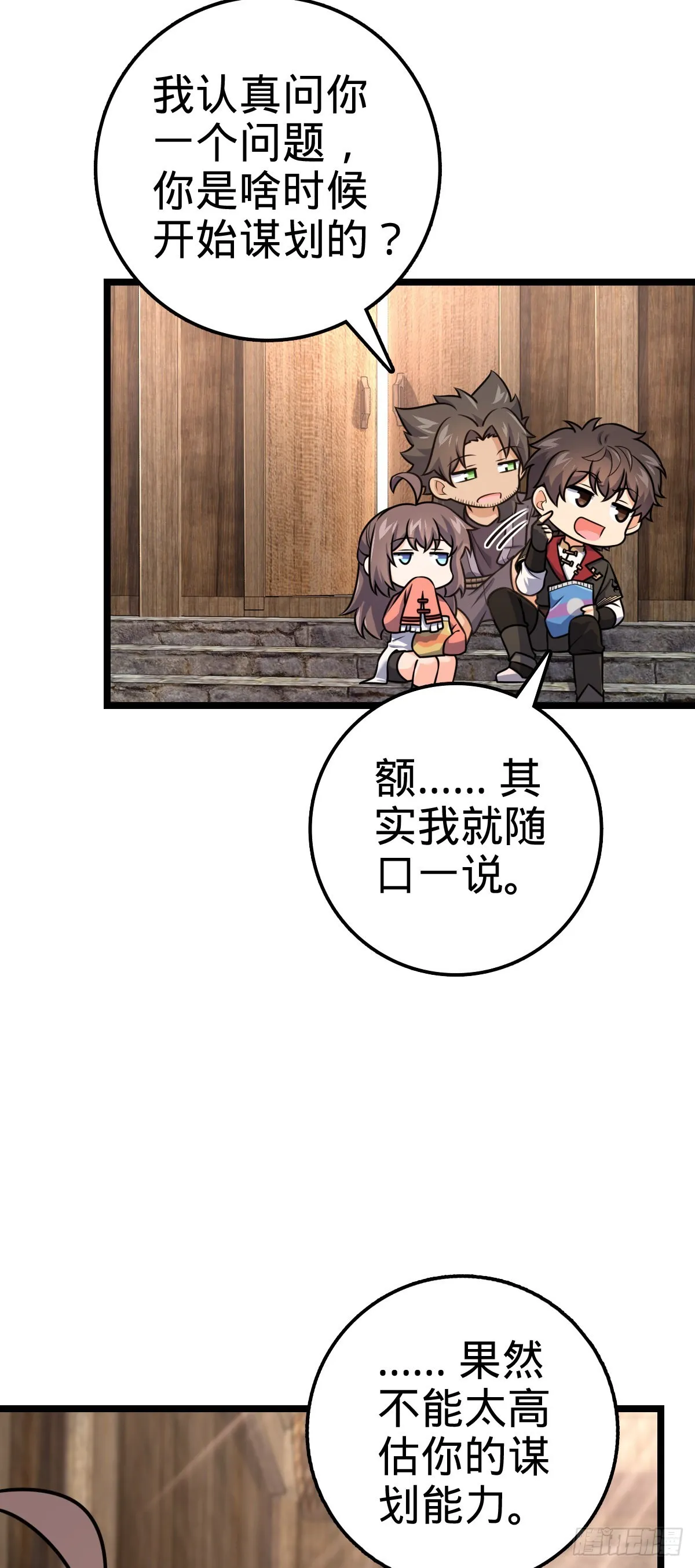 576 赌场新盘口 第8页