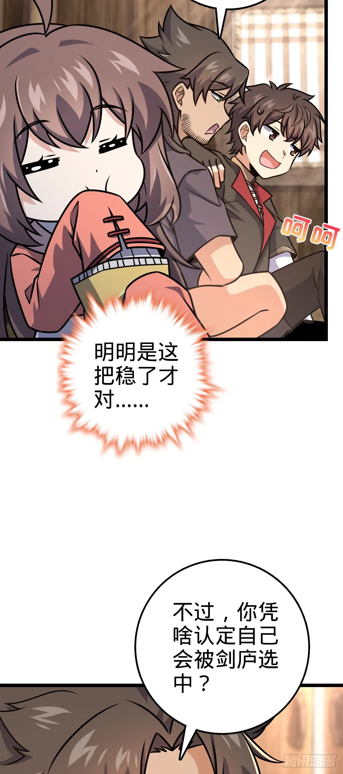 576 赌场新盘口 第9页