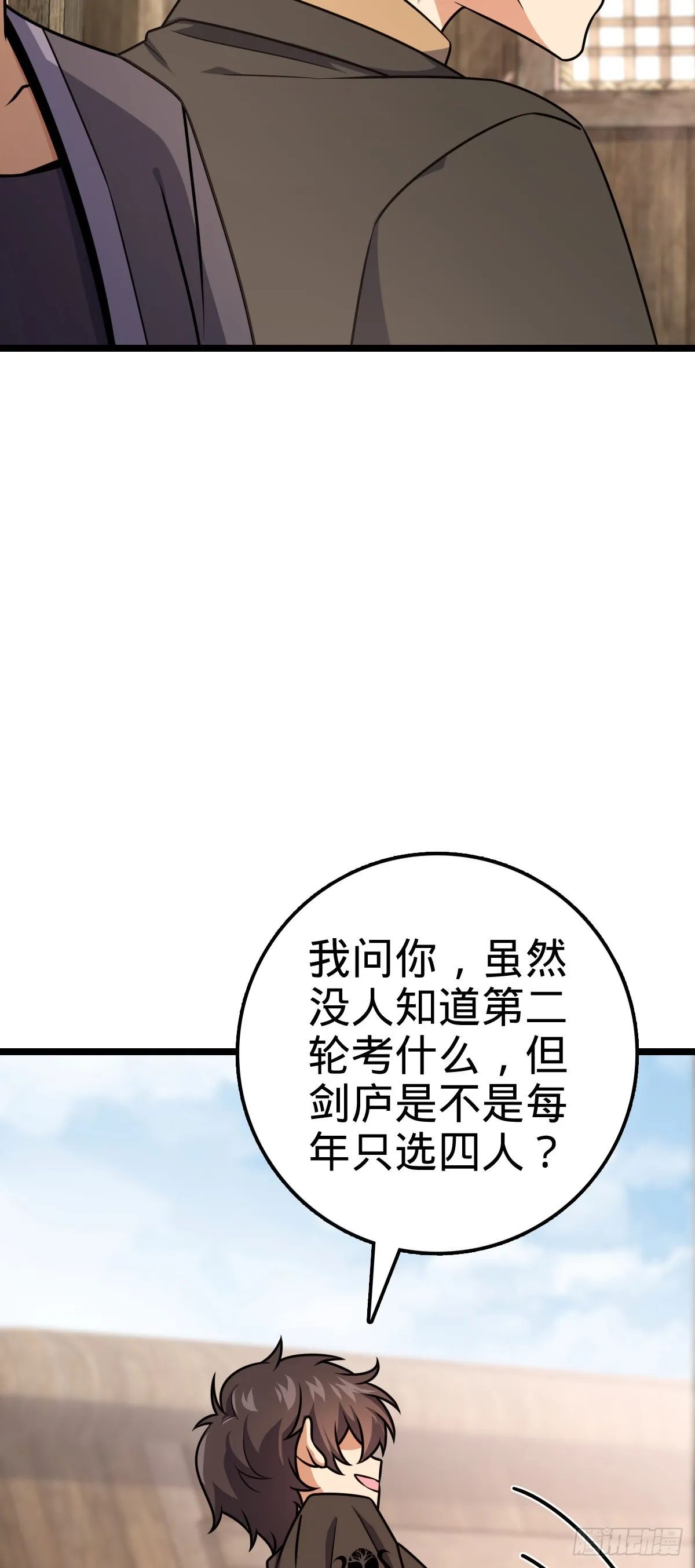 576 赌场新盘口 第11页