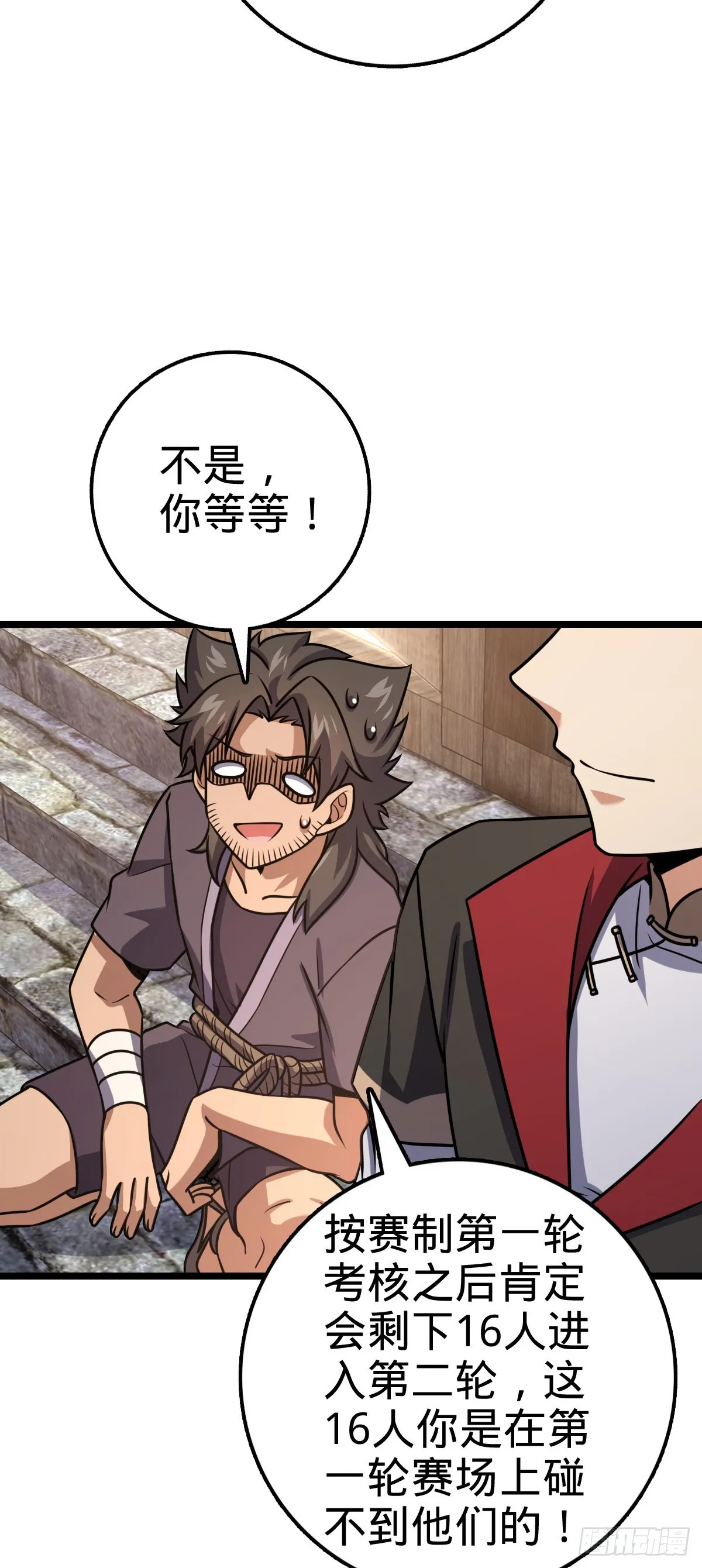 576 赌场新盘口 第14页
