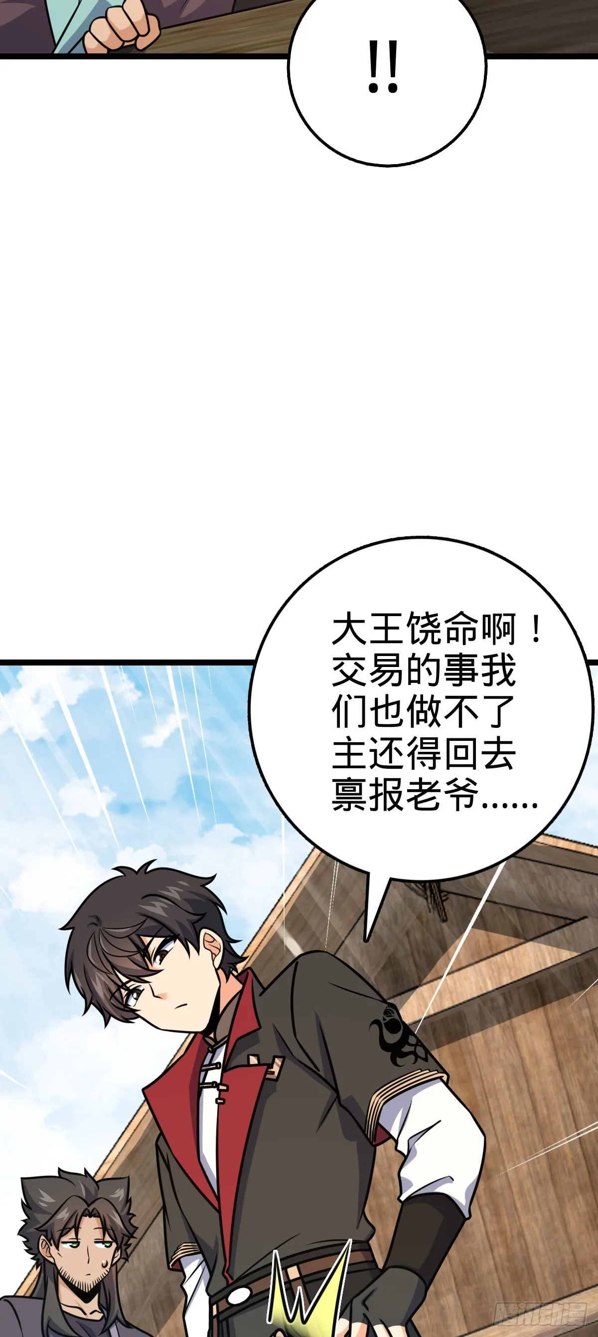 576 赌场新盘口 第18页