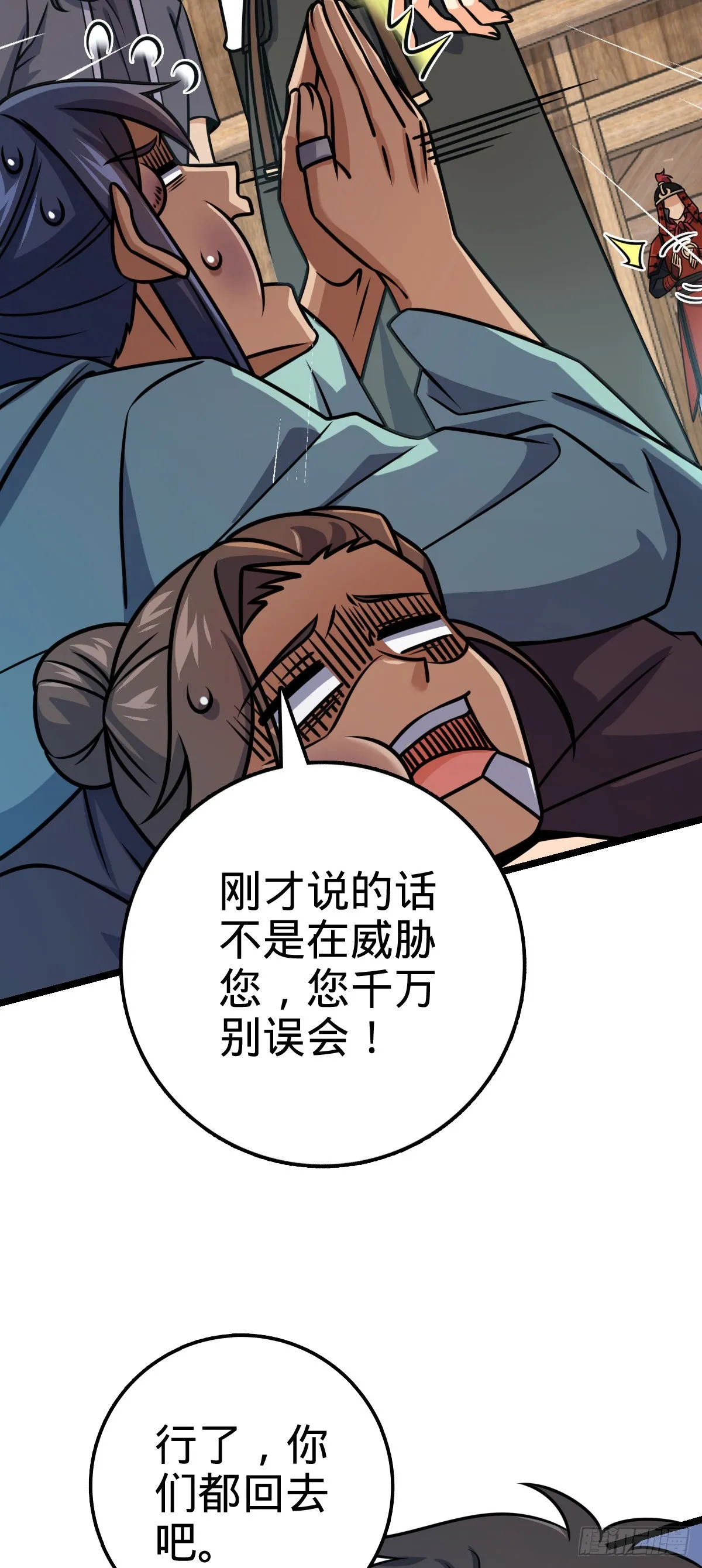 576 赌场新盘口 第19页
