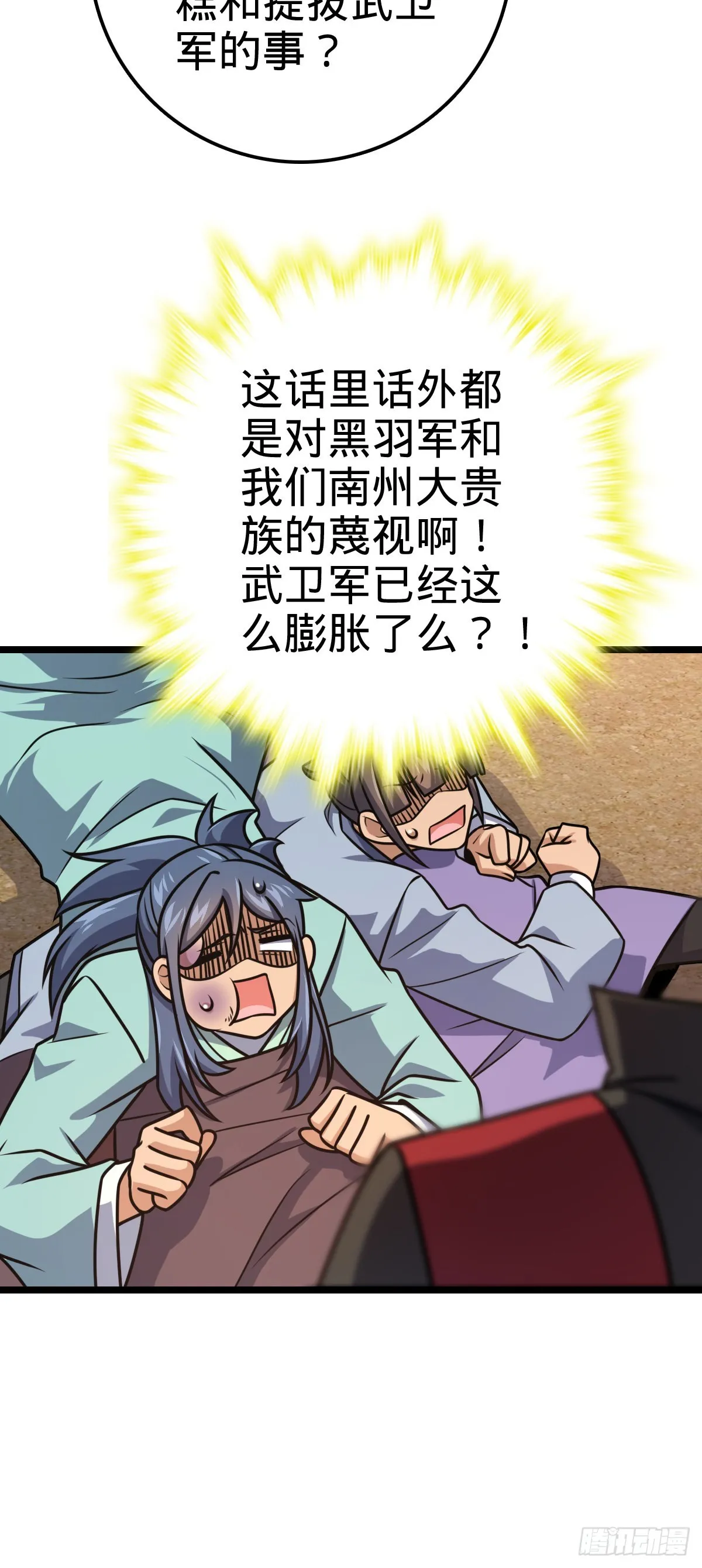 576 赌场新盘口 第21页
