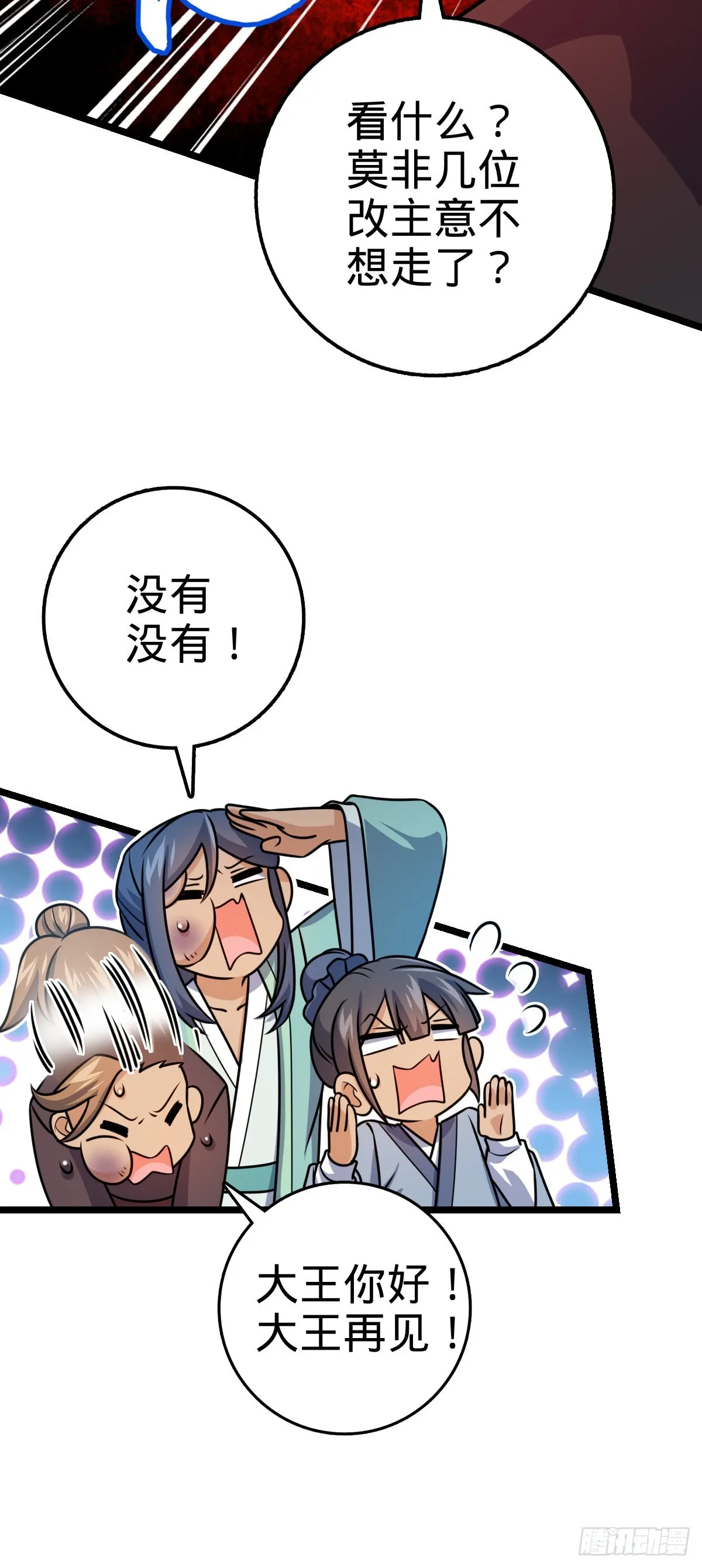 576 赌场新盘口 第23页