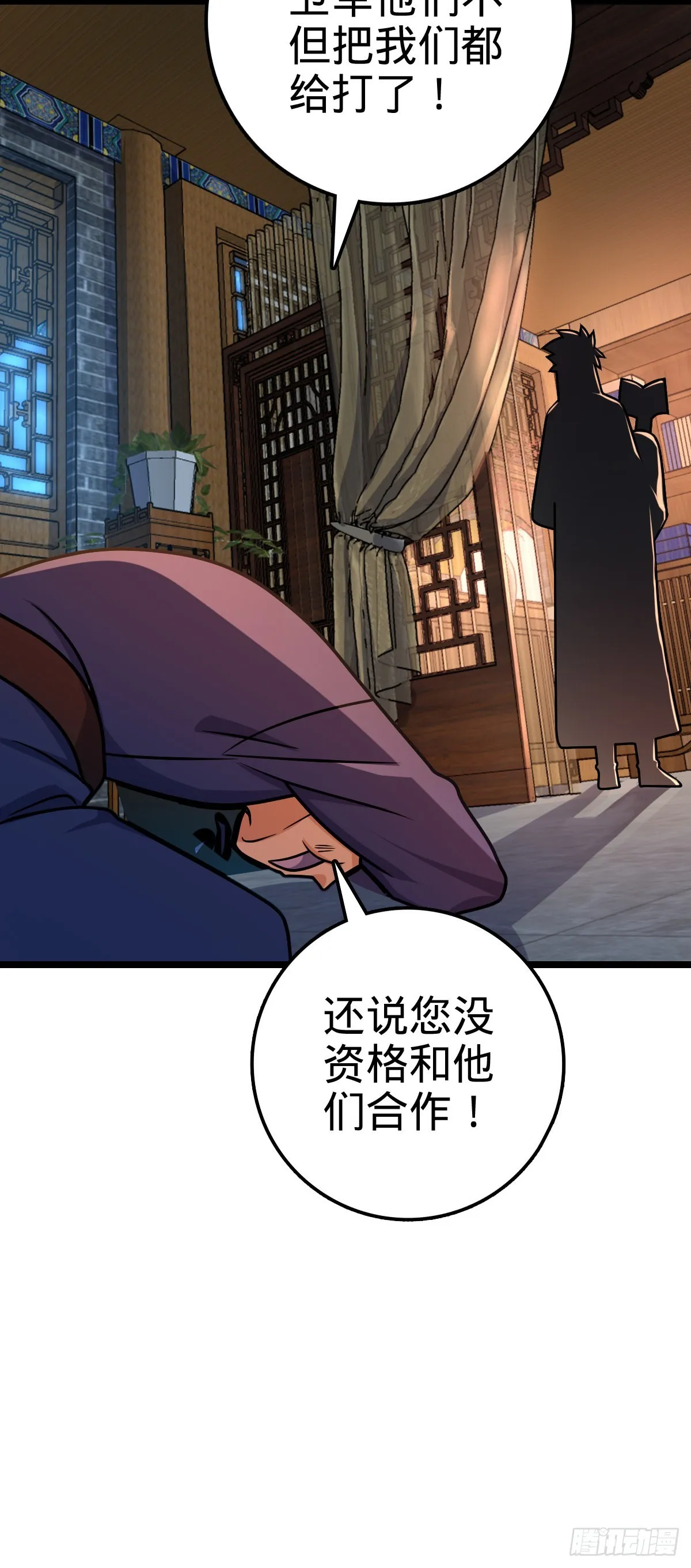 576 赌场新盘口 第25页