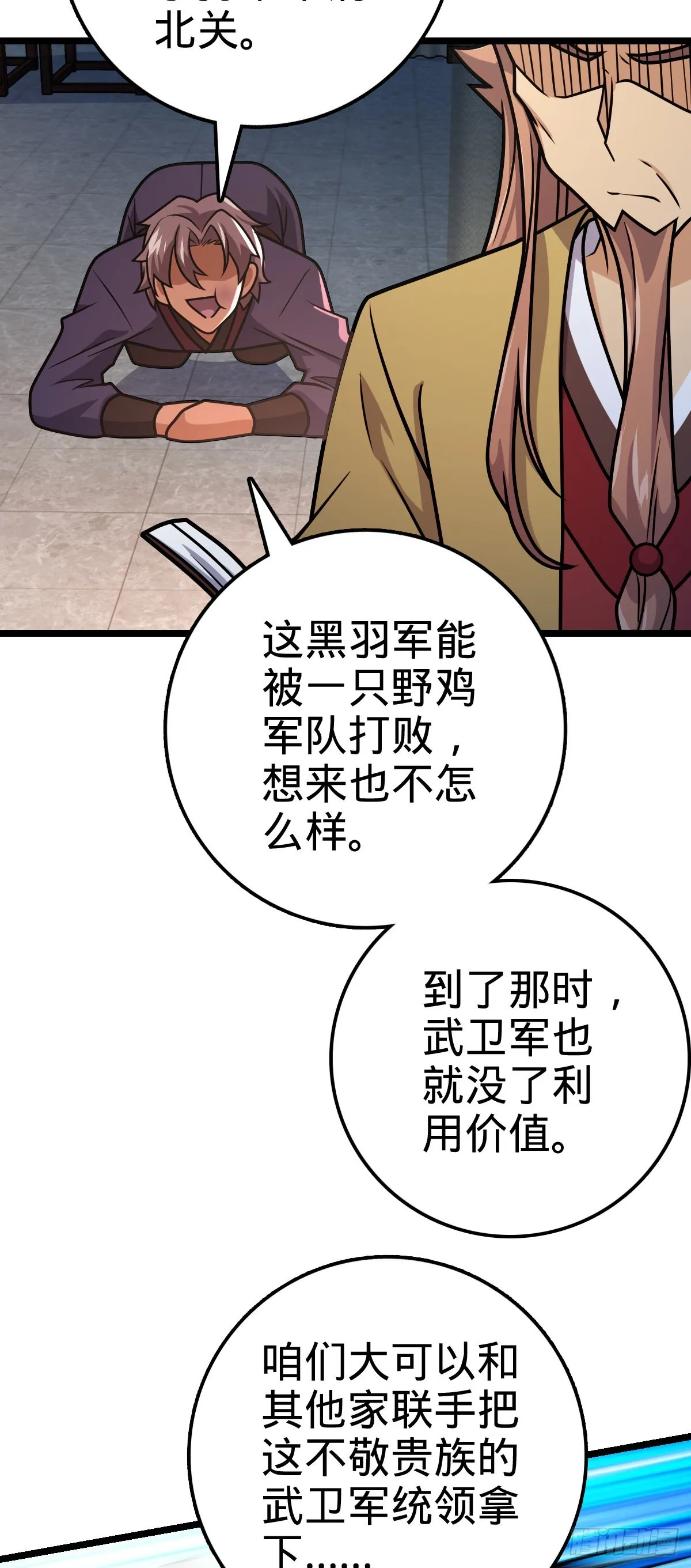 576 赌场新盘口 第28页