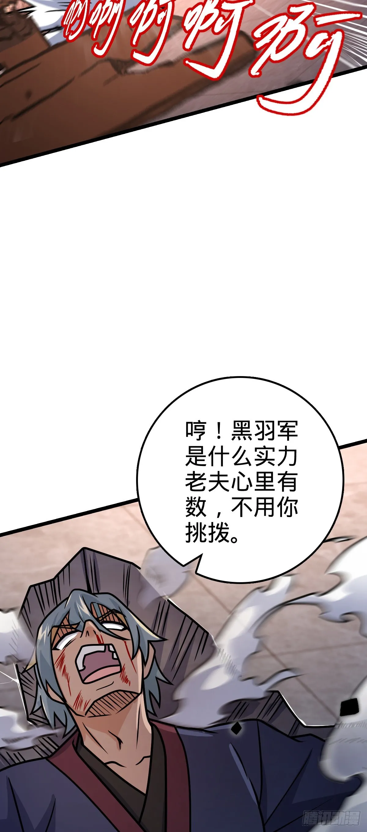 576 赌场新盘口 第31页