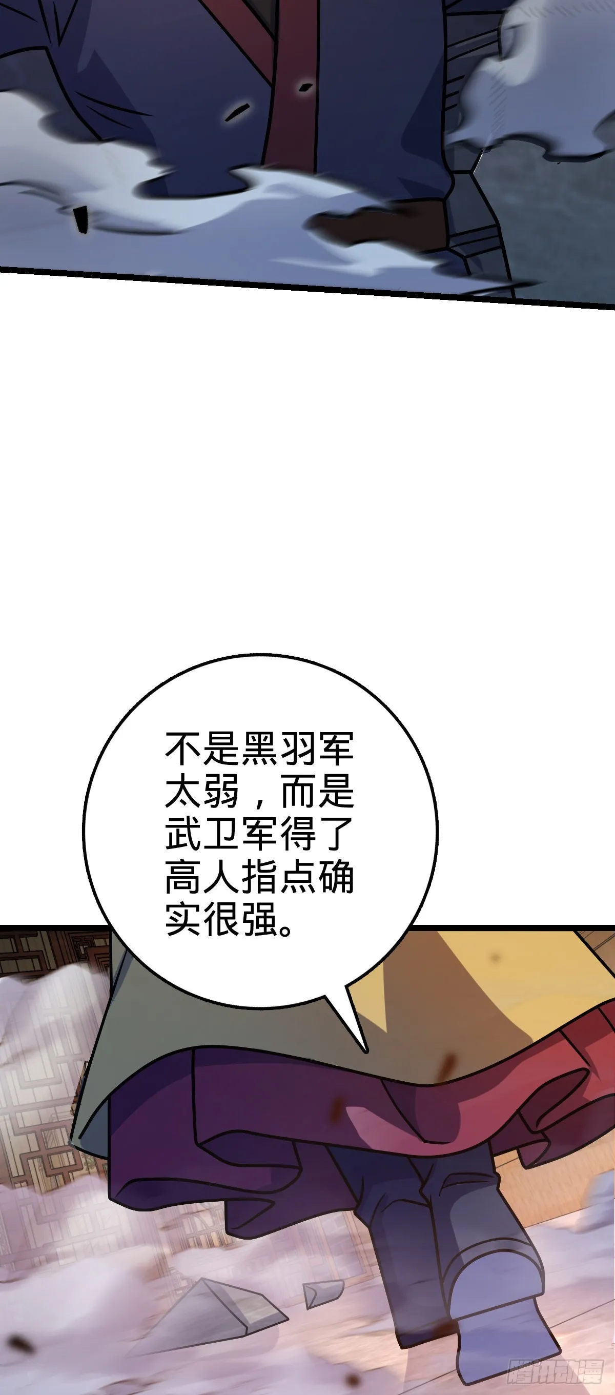 576 赌场新盘口 第32页