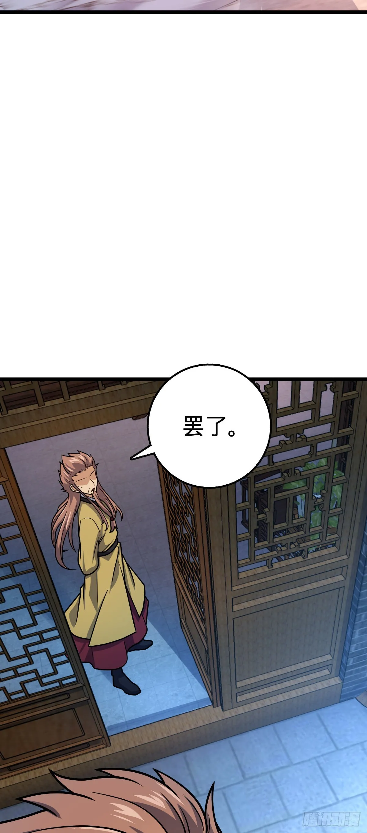 576 赌场新盘口 第33页