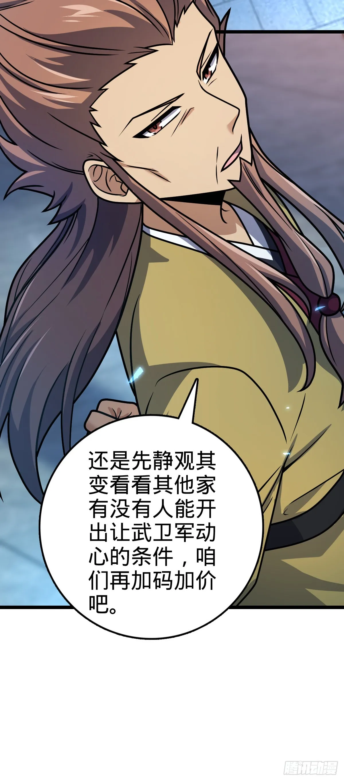 576 赌场新盘口 第34页