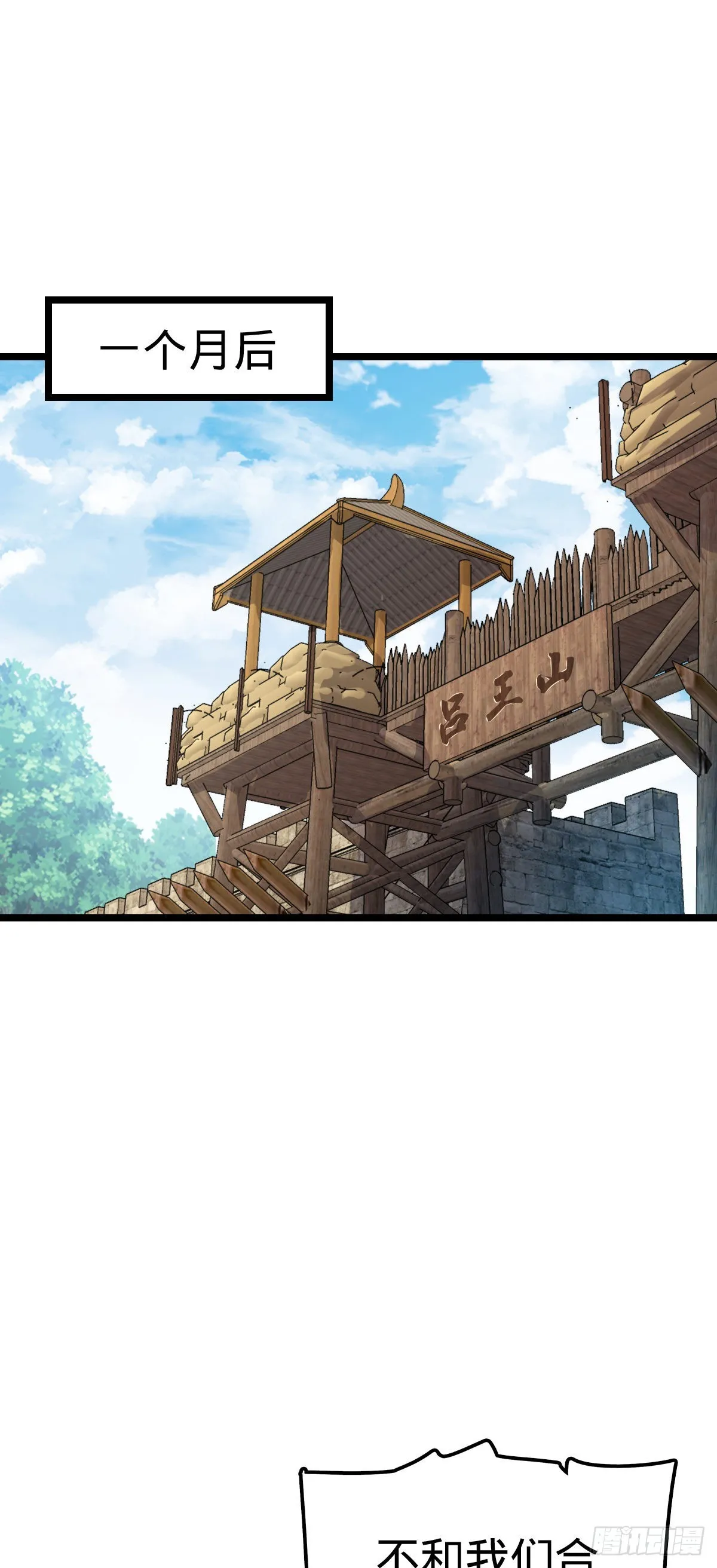 576 赌场新盘口 第35页