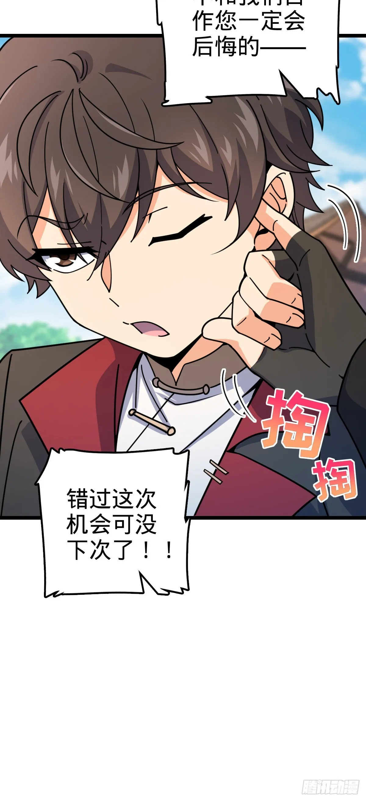 576 赌场新盘口 第36页