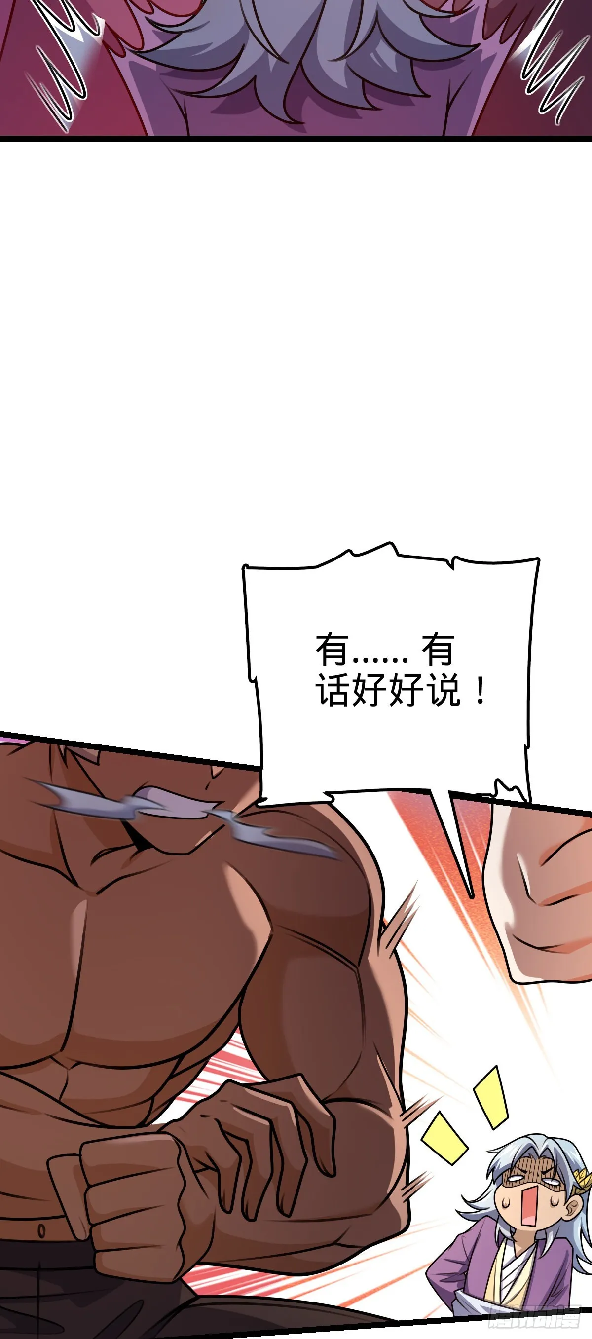576 赌场新盘口 第47页