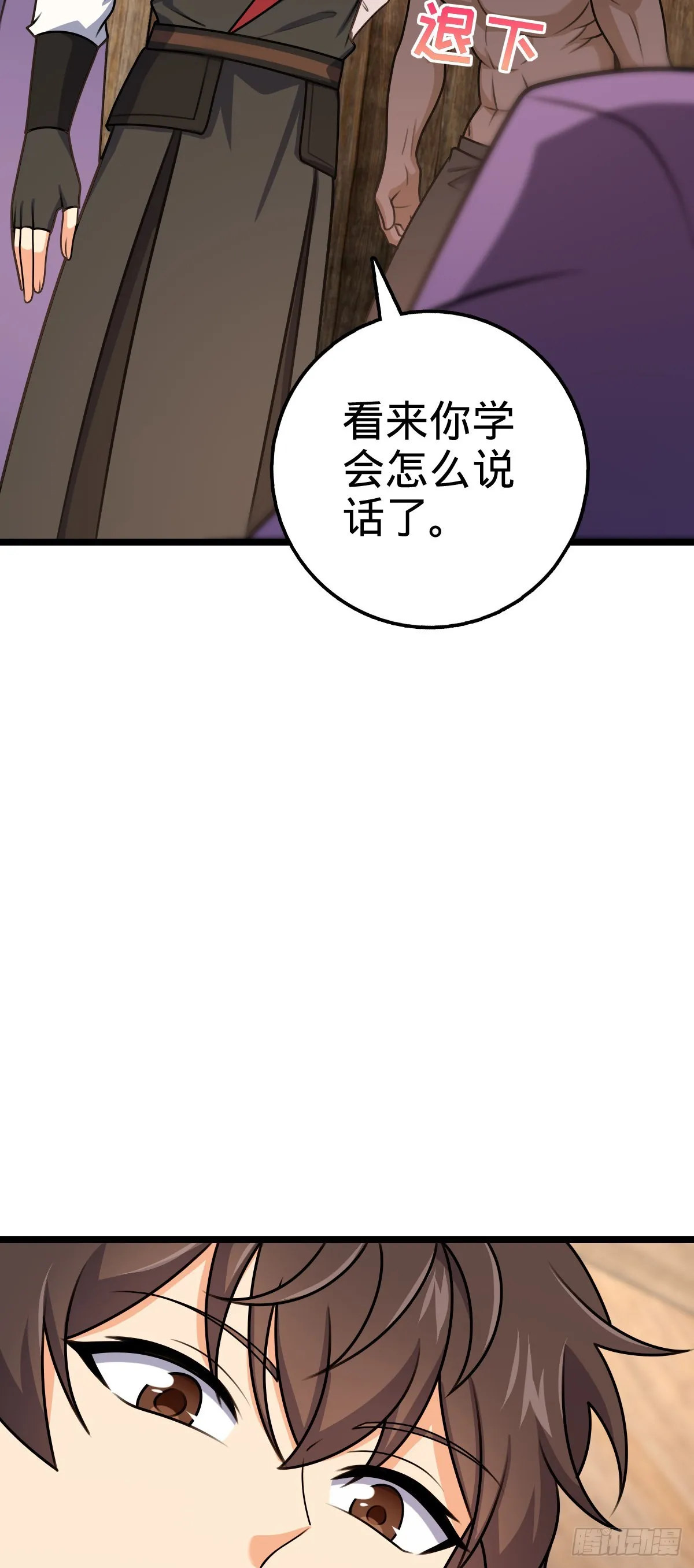 576 赌场新盘口 第50页