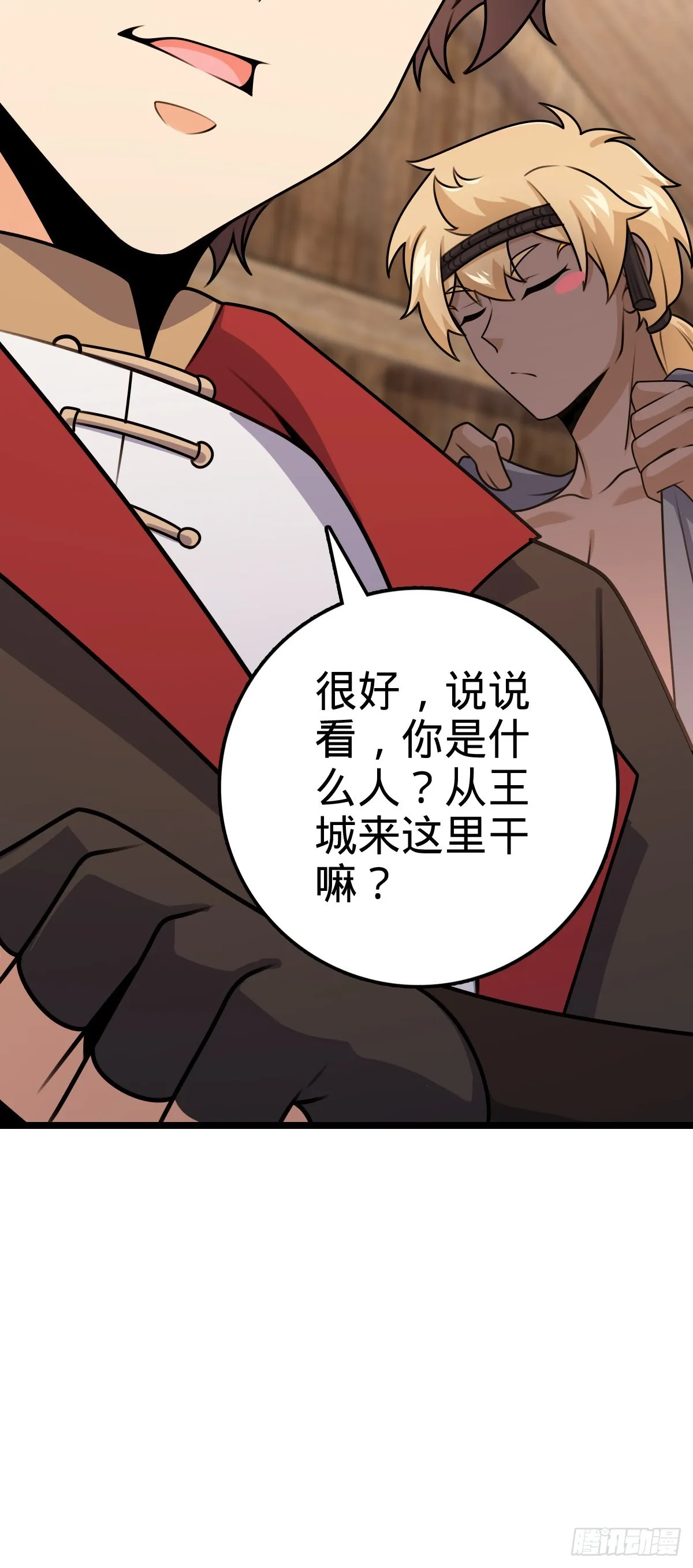576 赌场新盘口 第51页