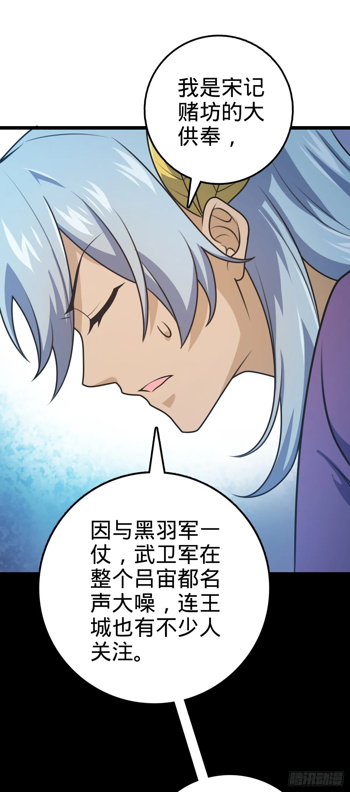 576 赌场新盘口 第52页