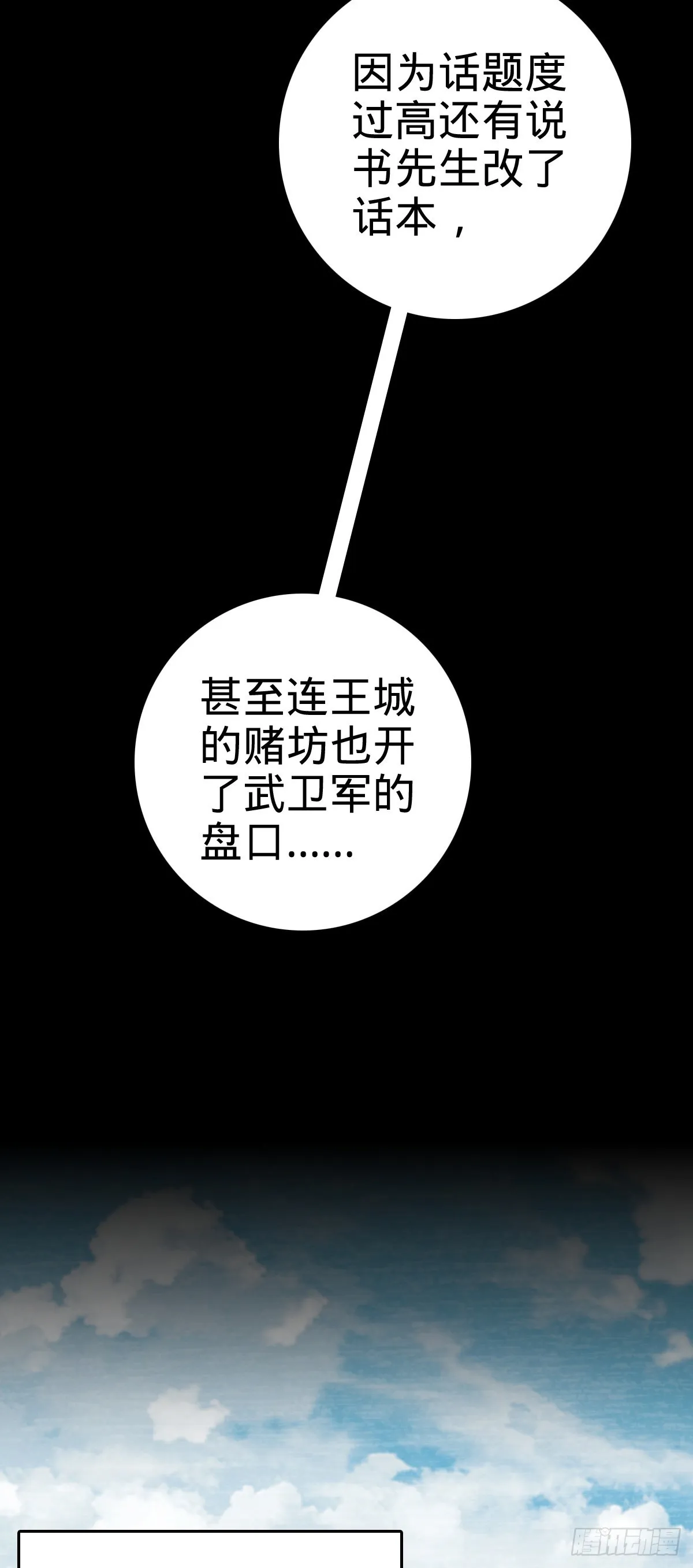 576 赌场新盘口 第53页