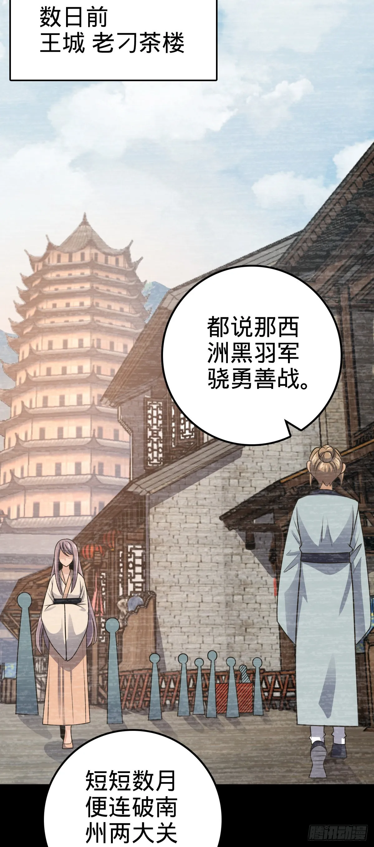 576 赌场新盘口 第54页