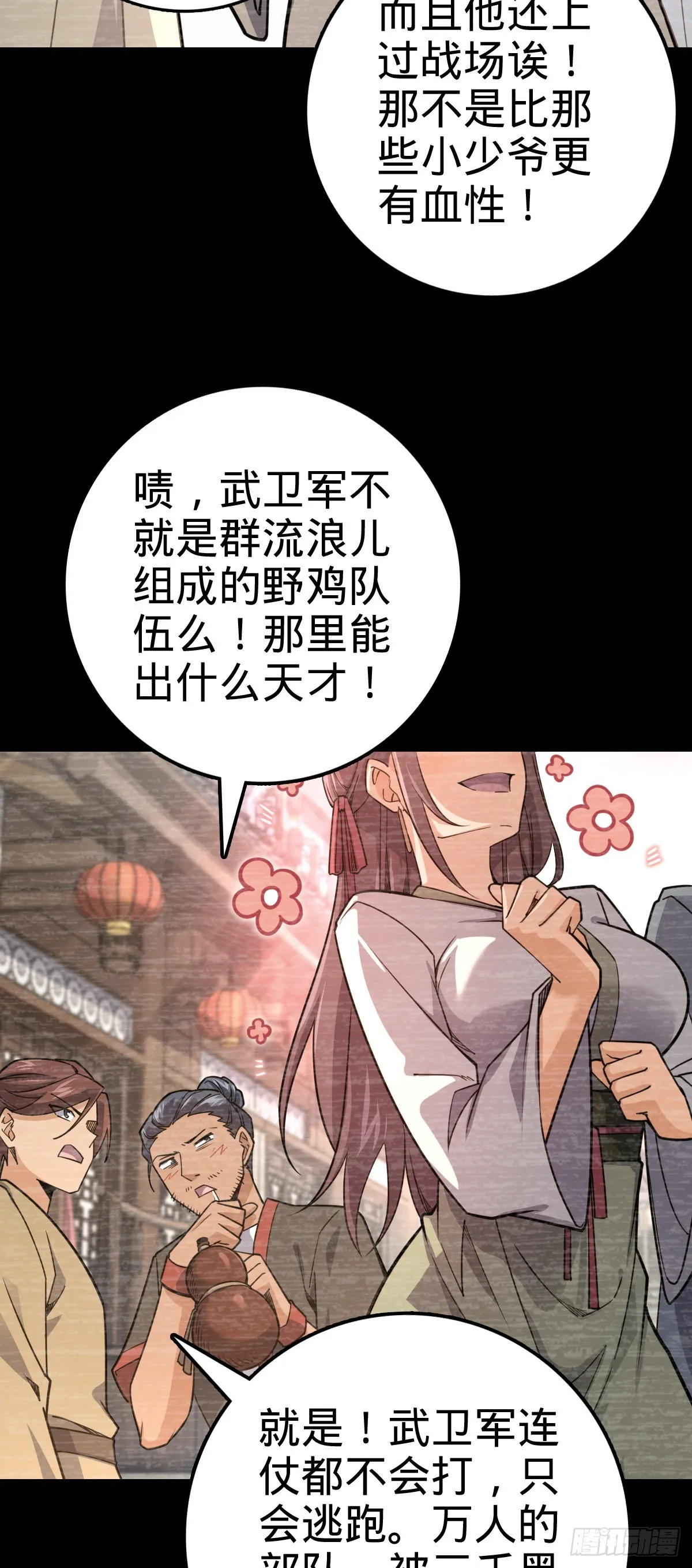 576 赌场新盘口 第60页