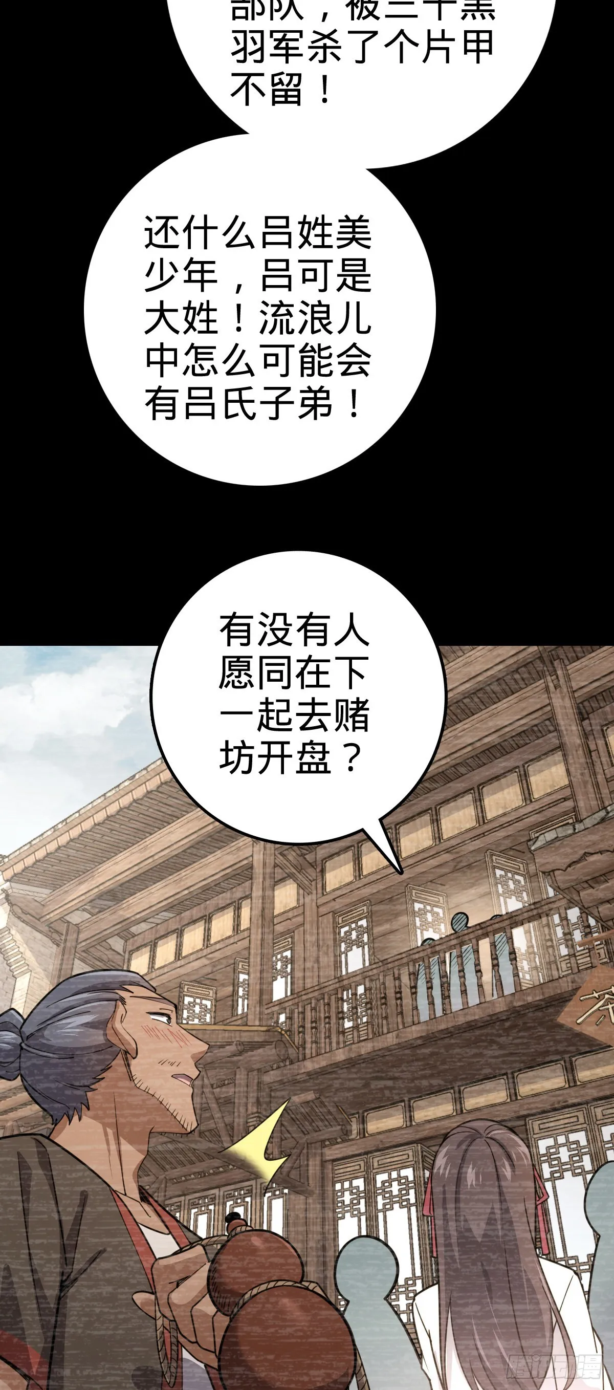 576 赌场新盘口 第61页