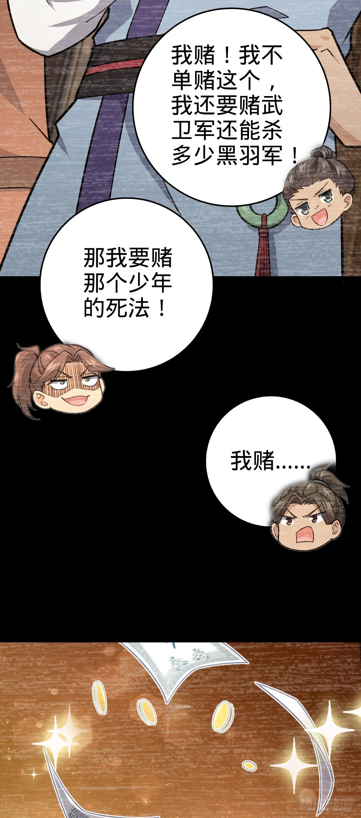 576 赌场新盘口 第63页