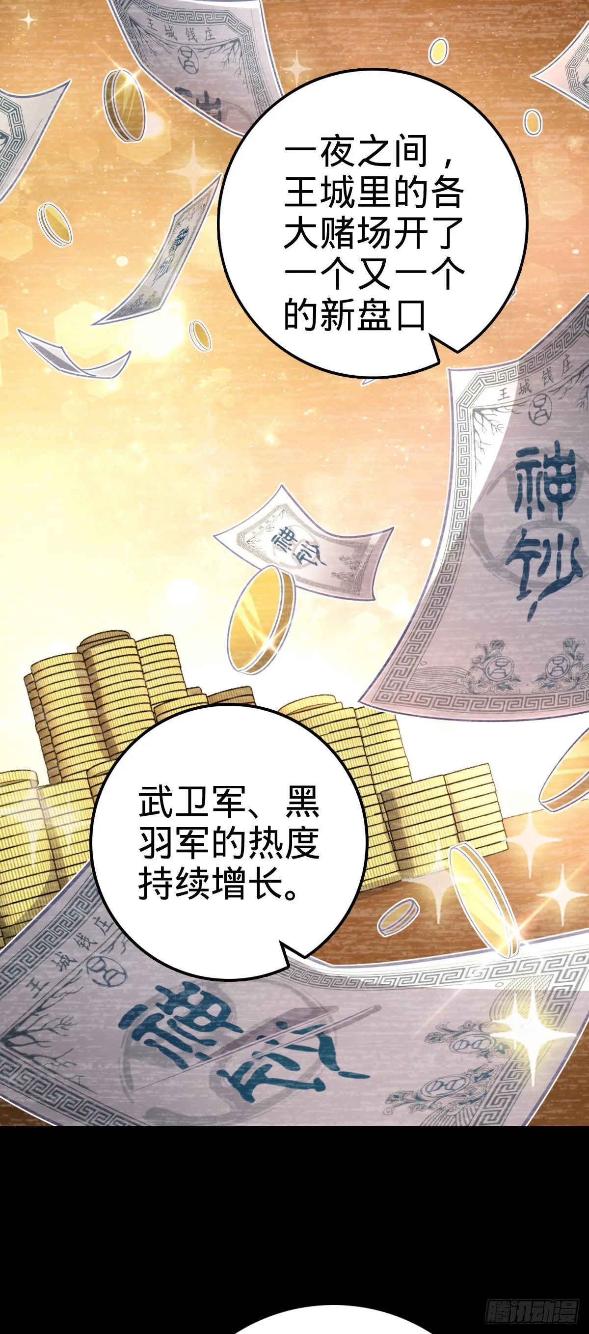 576 赌场新盘口 第64页
