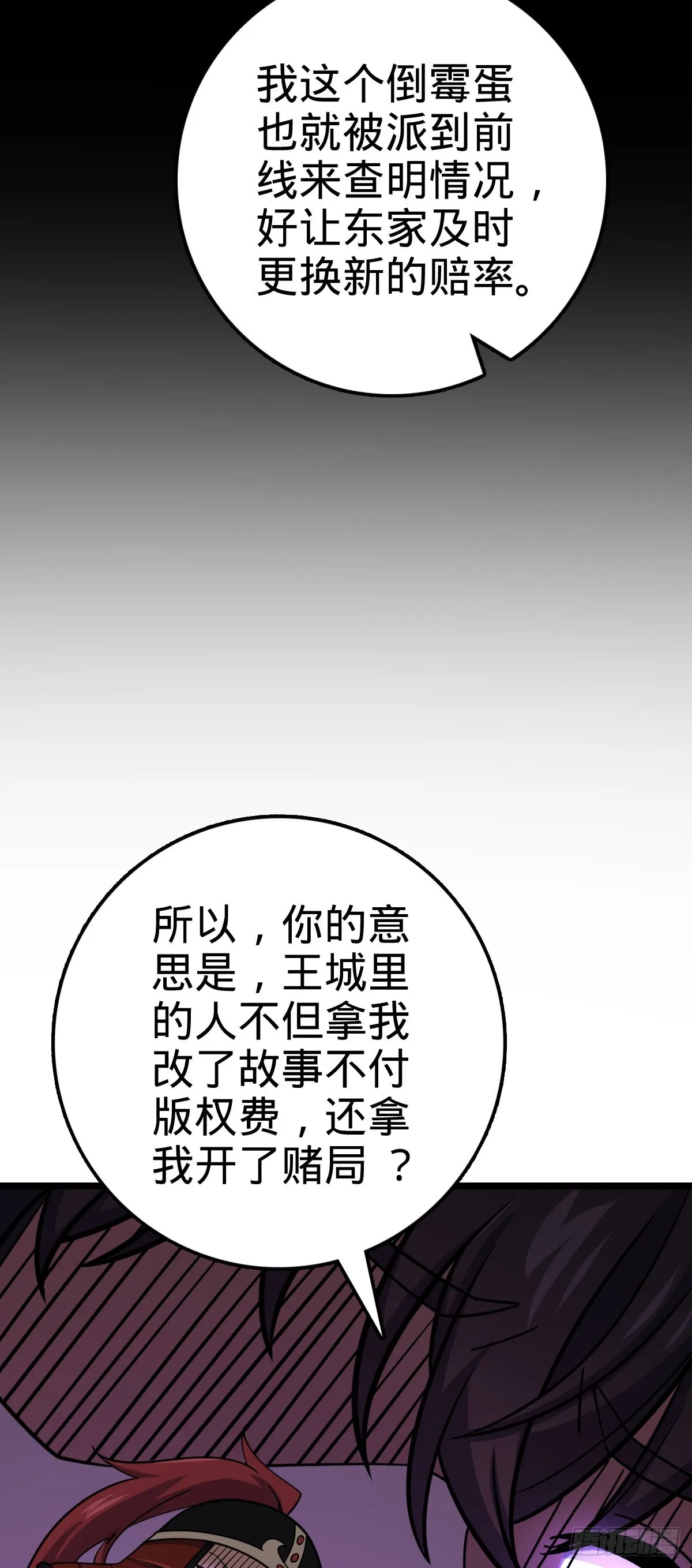 576 赌场新盘口 第65页