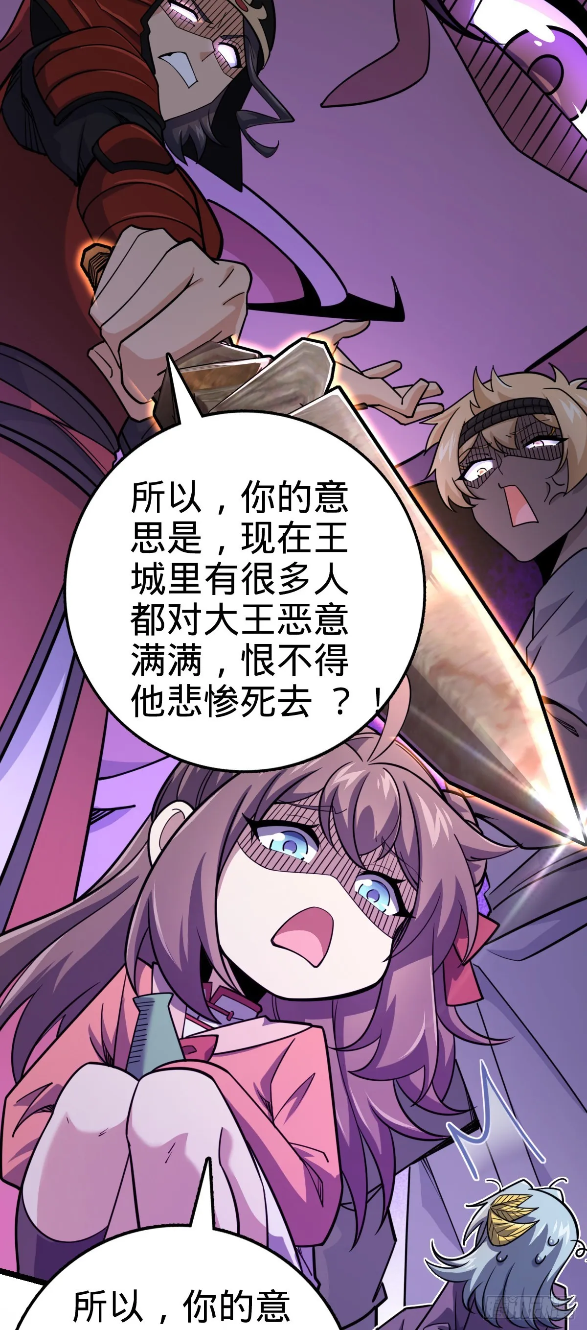 576 赌场新盘口 第66页