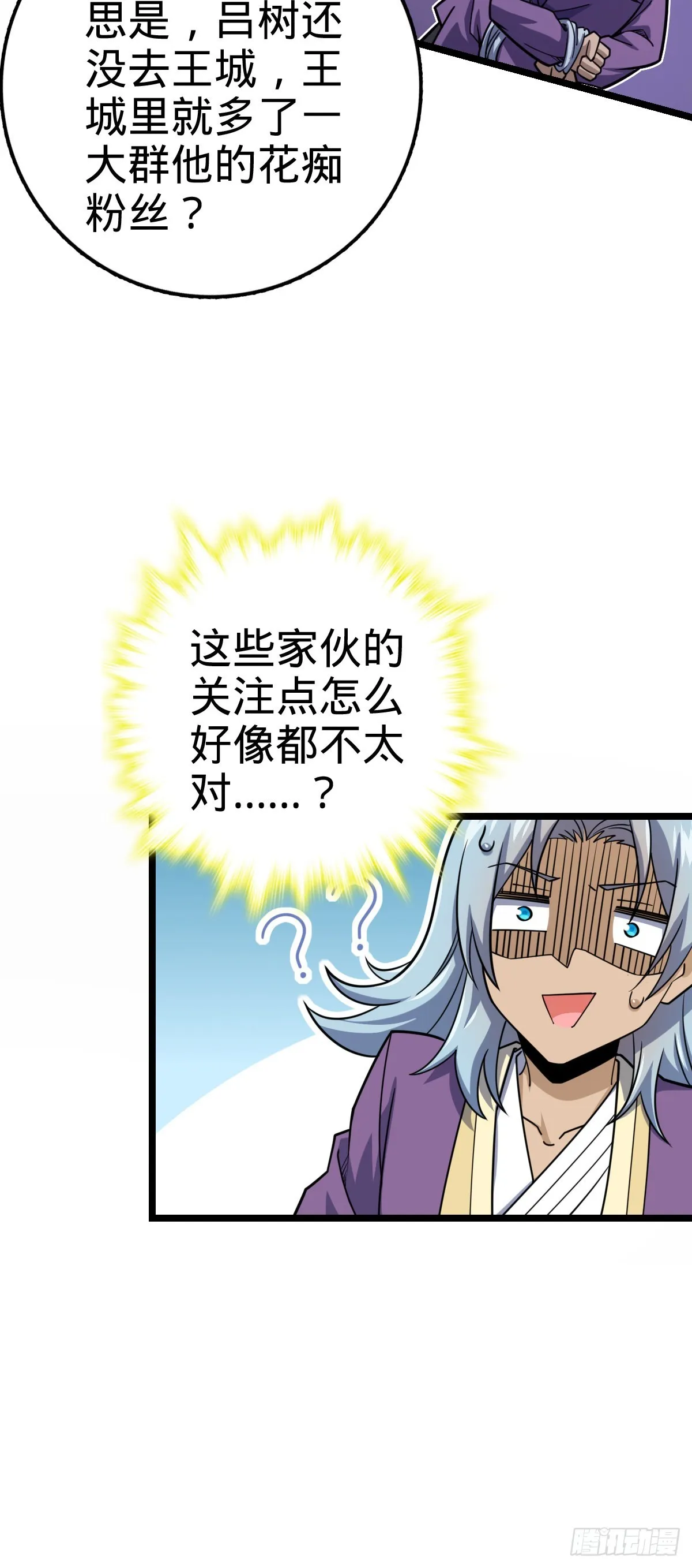 576 赌场新盘口 第67页
