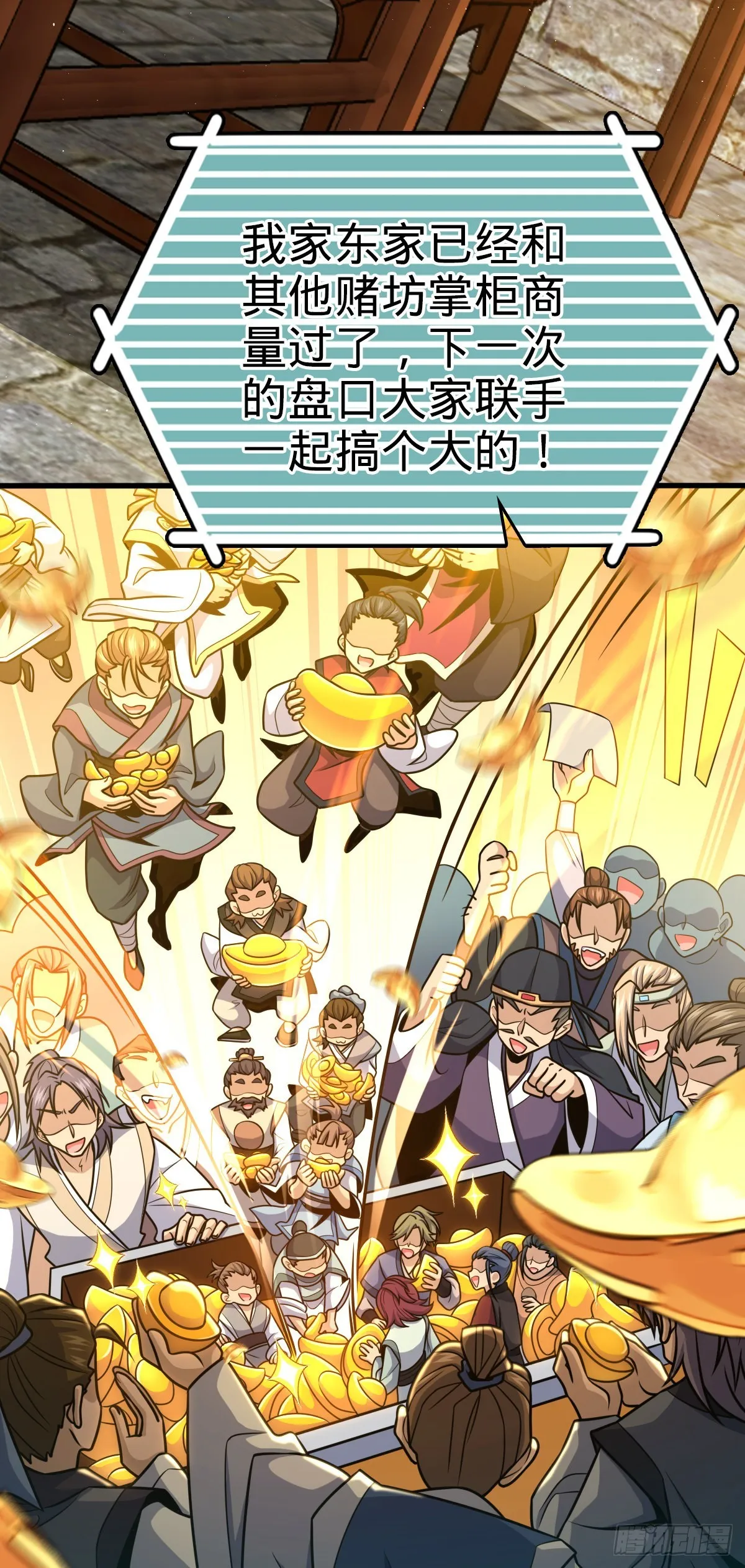 580 龙隐河惨案 第4页