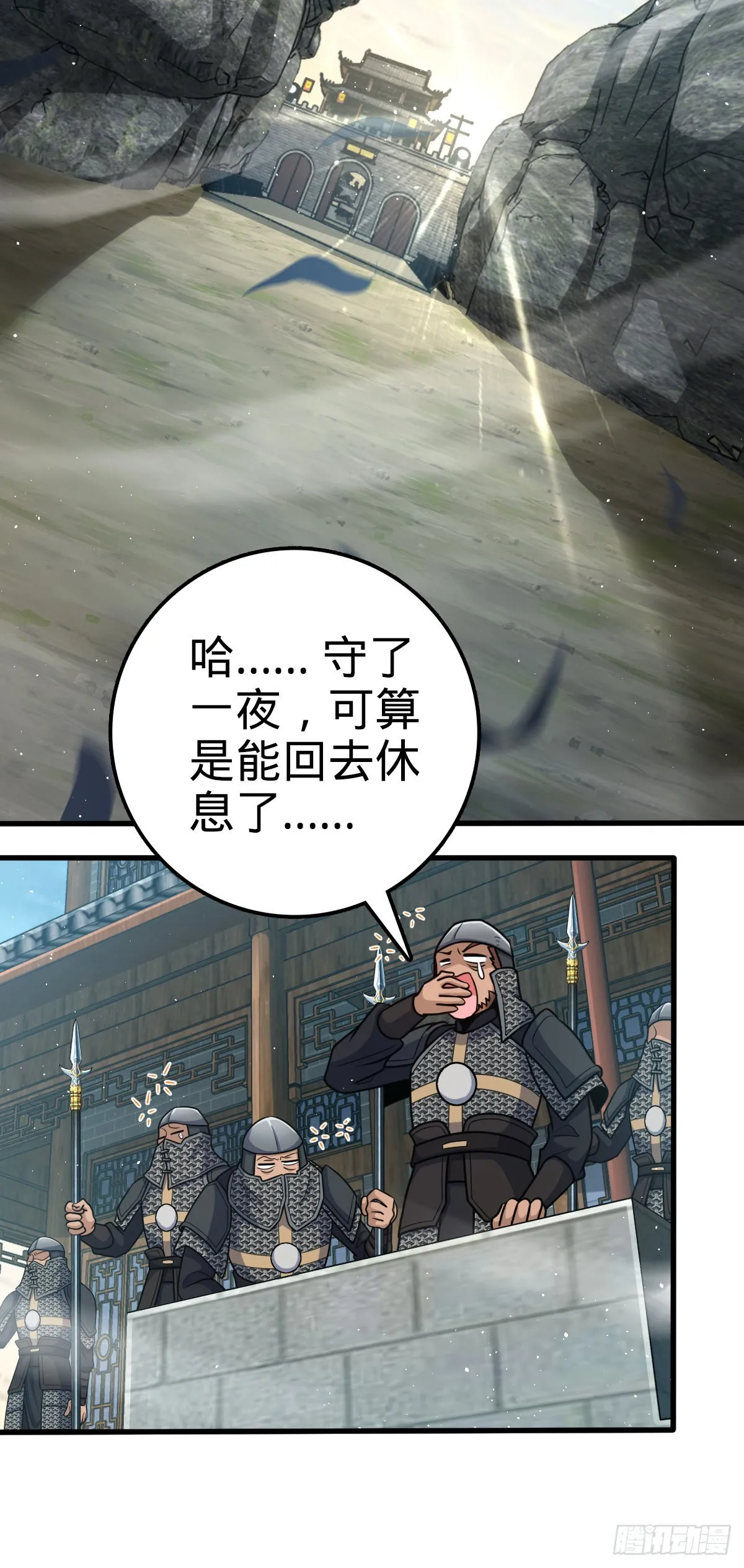 580 龙隐河惨案 第8页