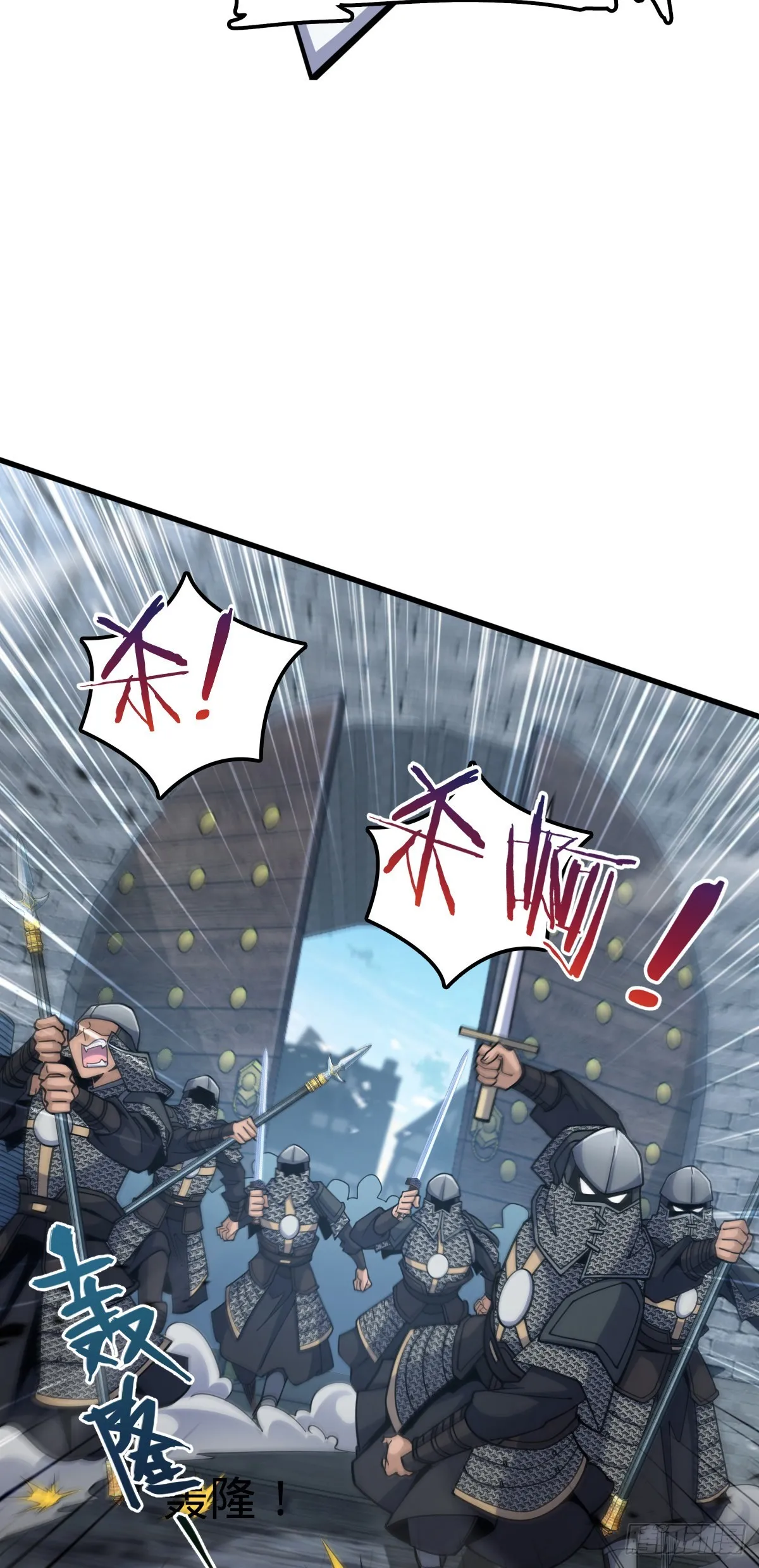580 龙隐河惨案 第13页