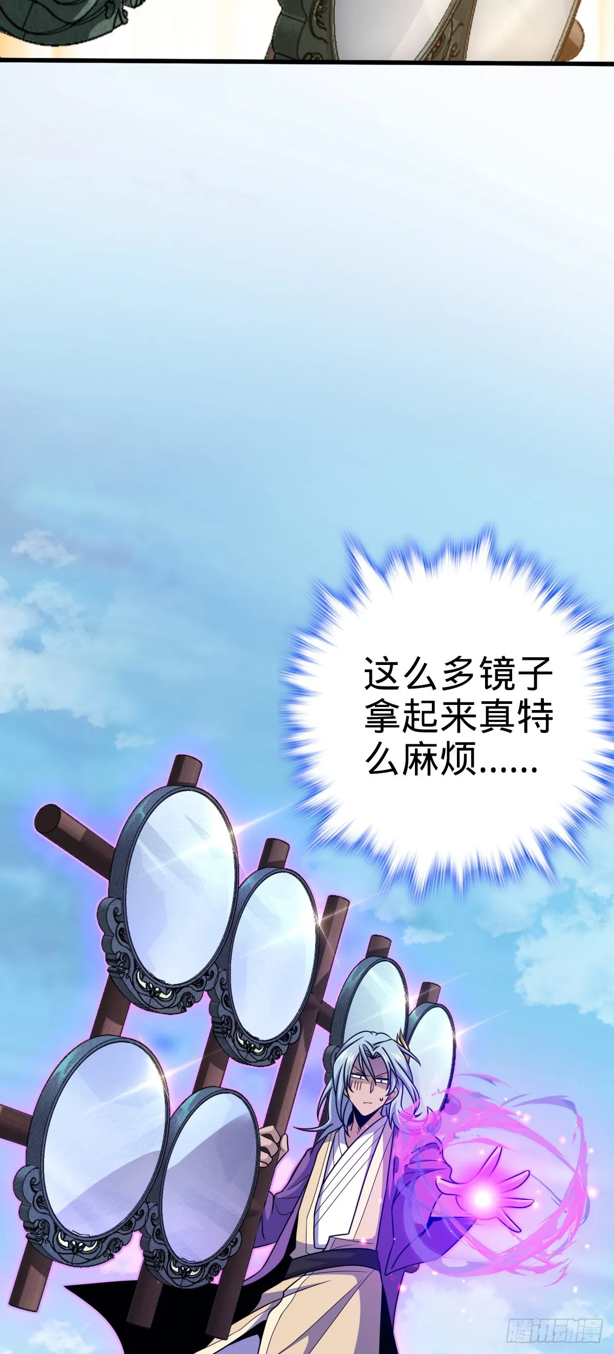 580 龙隐河惨案 第39页