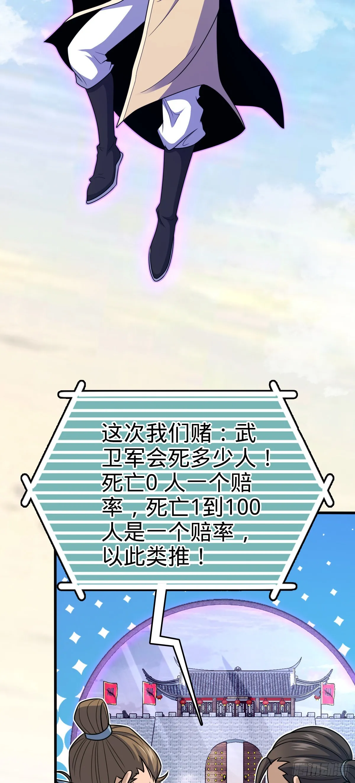 580 龙隐河惨案 第40页