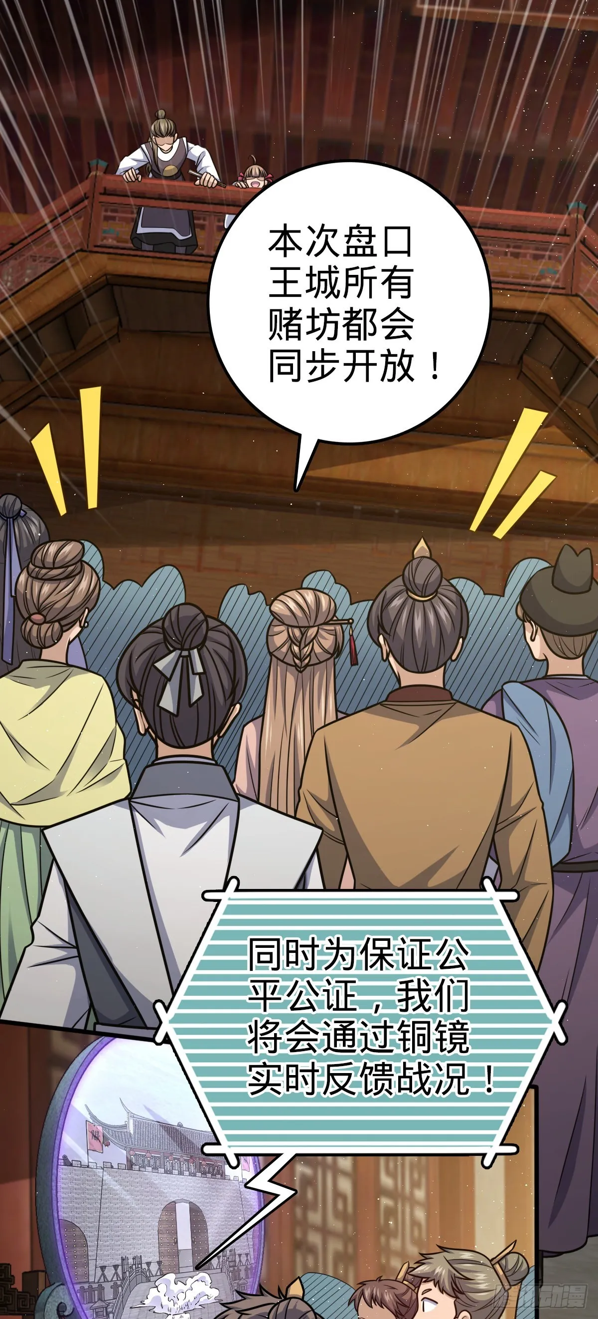 580 龙隐河惨案 第42页